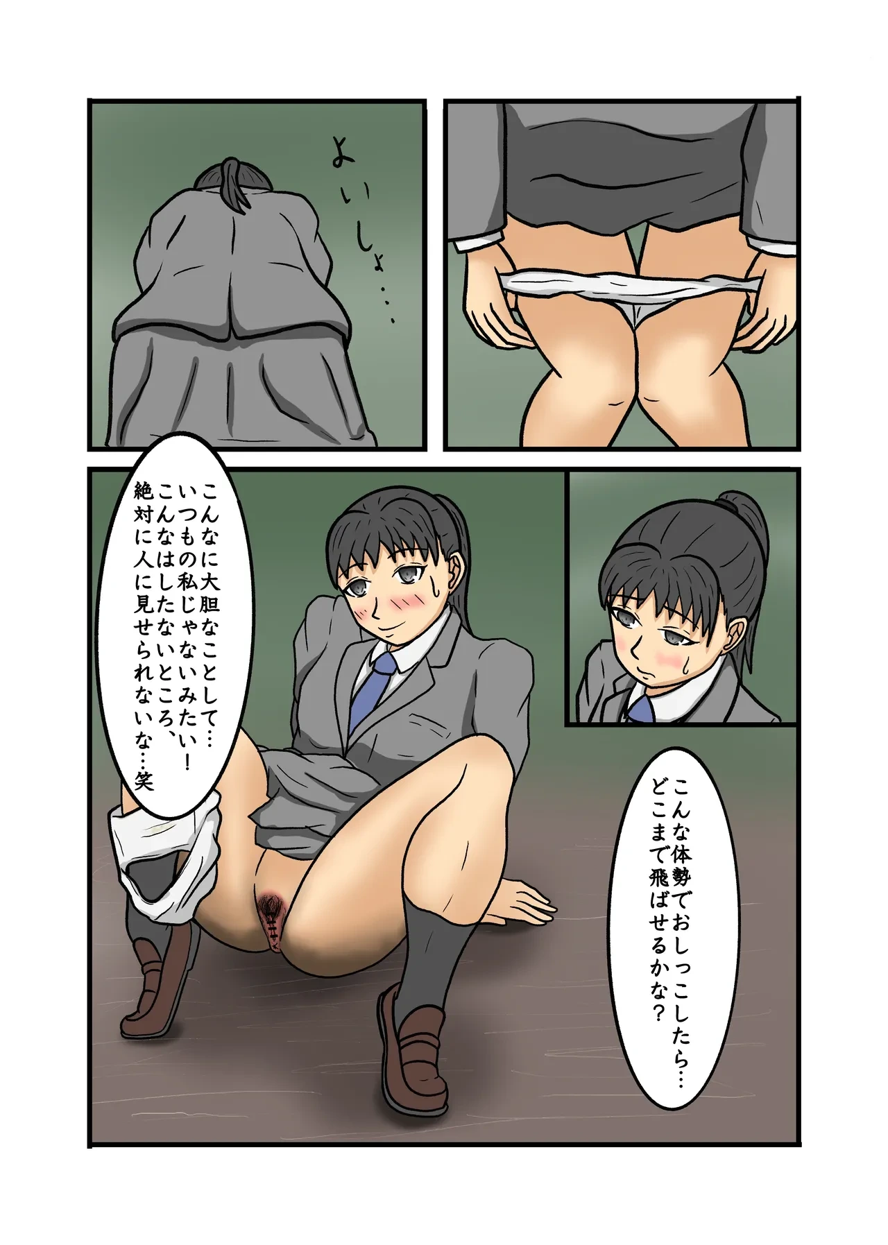 หน้า 56