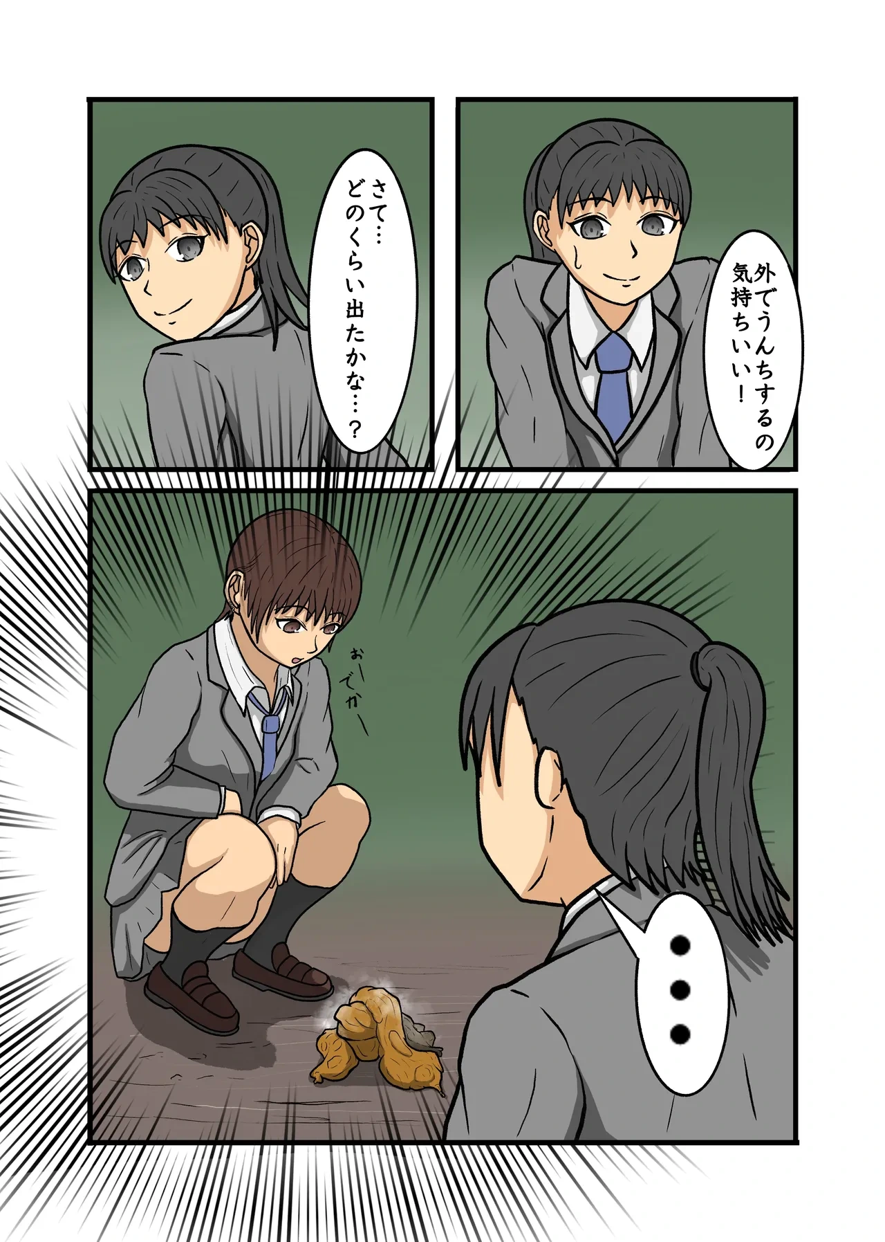 หน้า 68