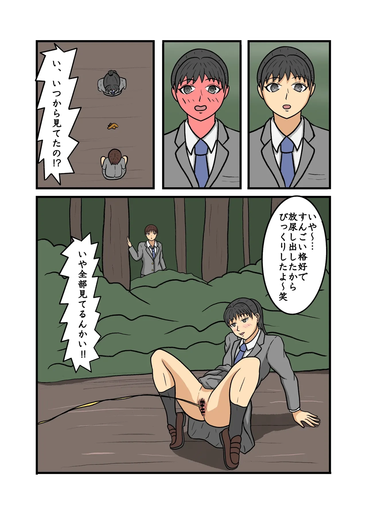หน้า 69