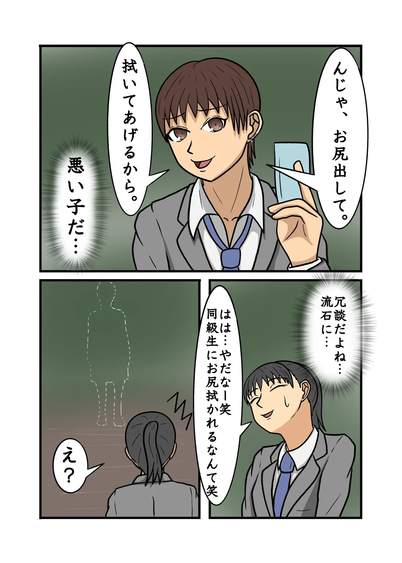 หน้า 72