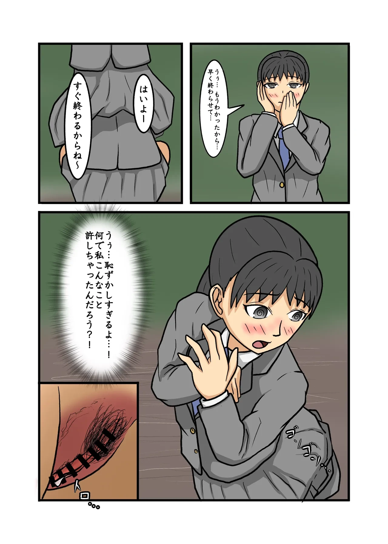 หน้า 74