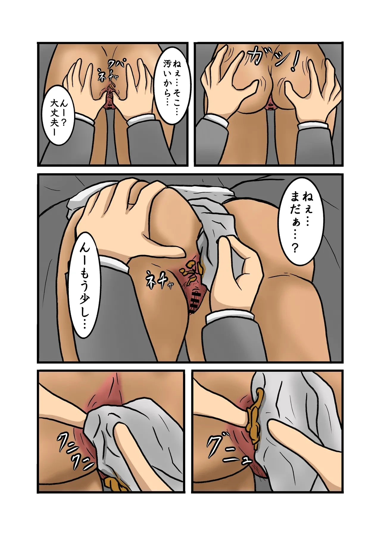 หน้า 75