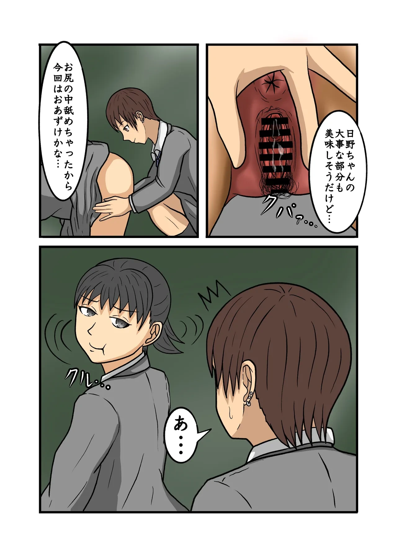 หน้า 82