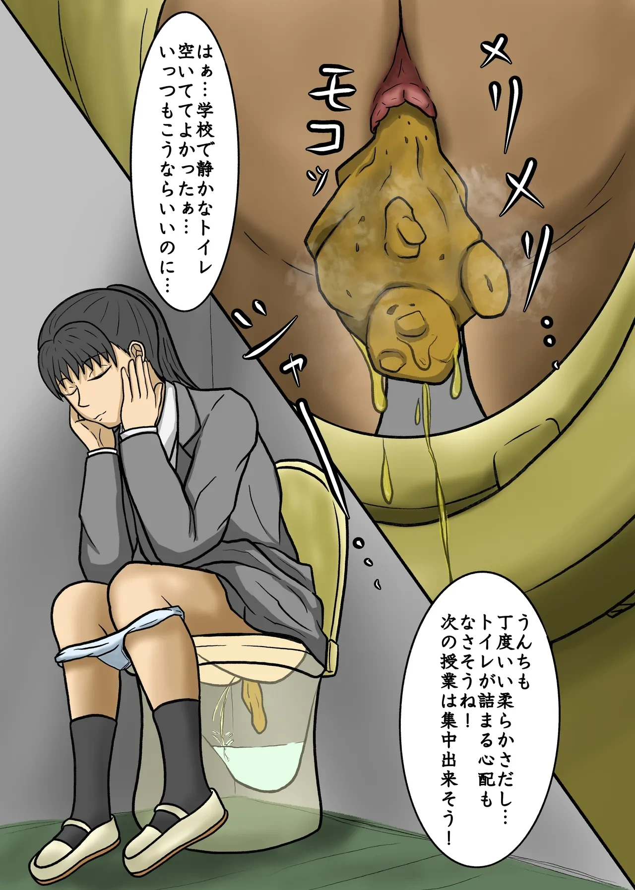 หน้า 88
