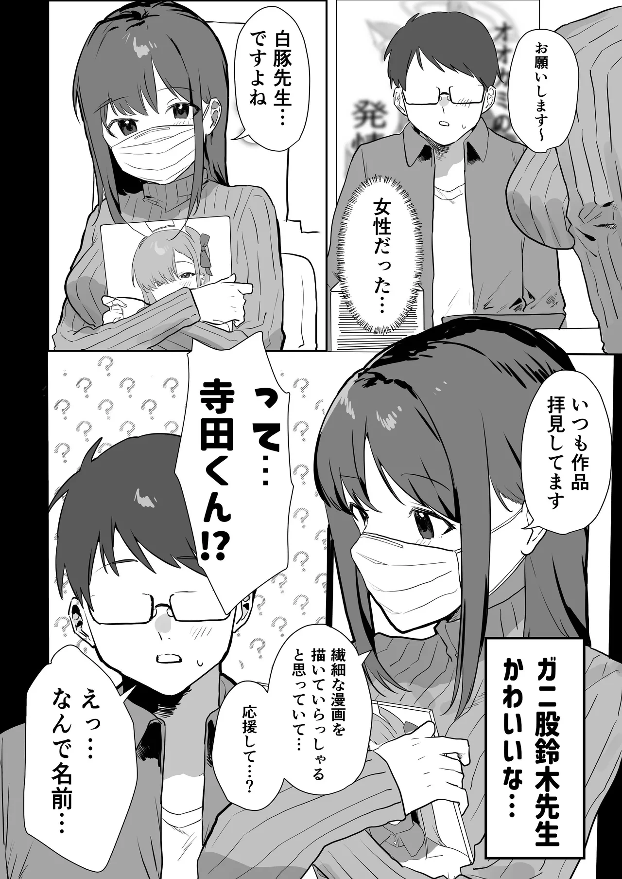 หน้า 4