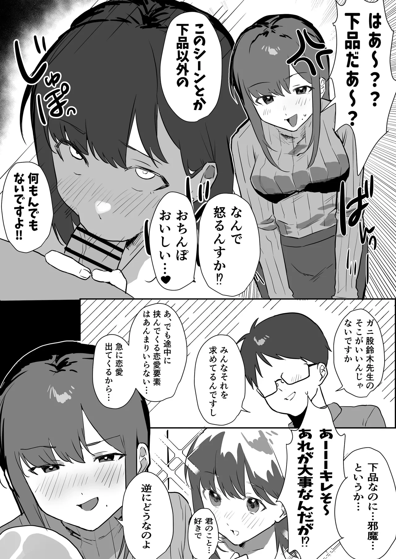หน้า 7