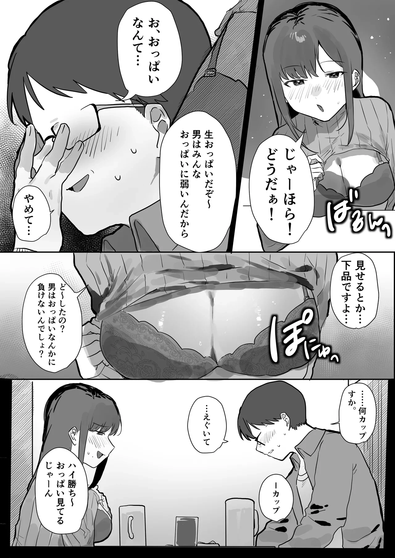 หน้า 9