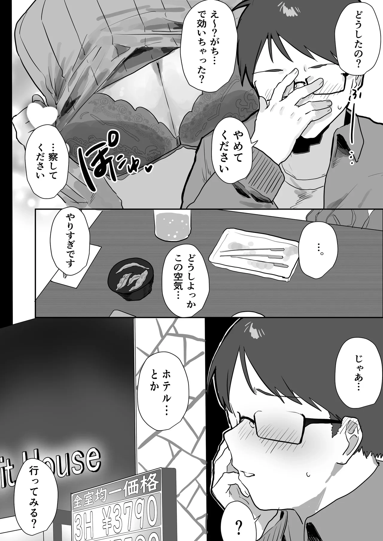 หน้า 10