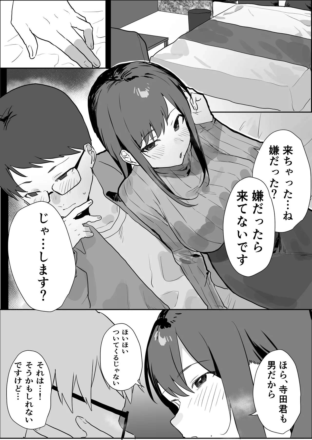 หน้า 11