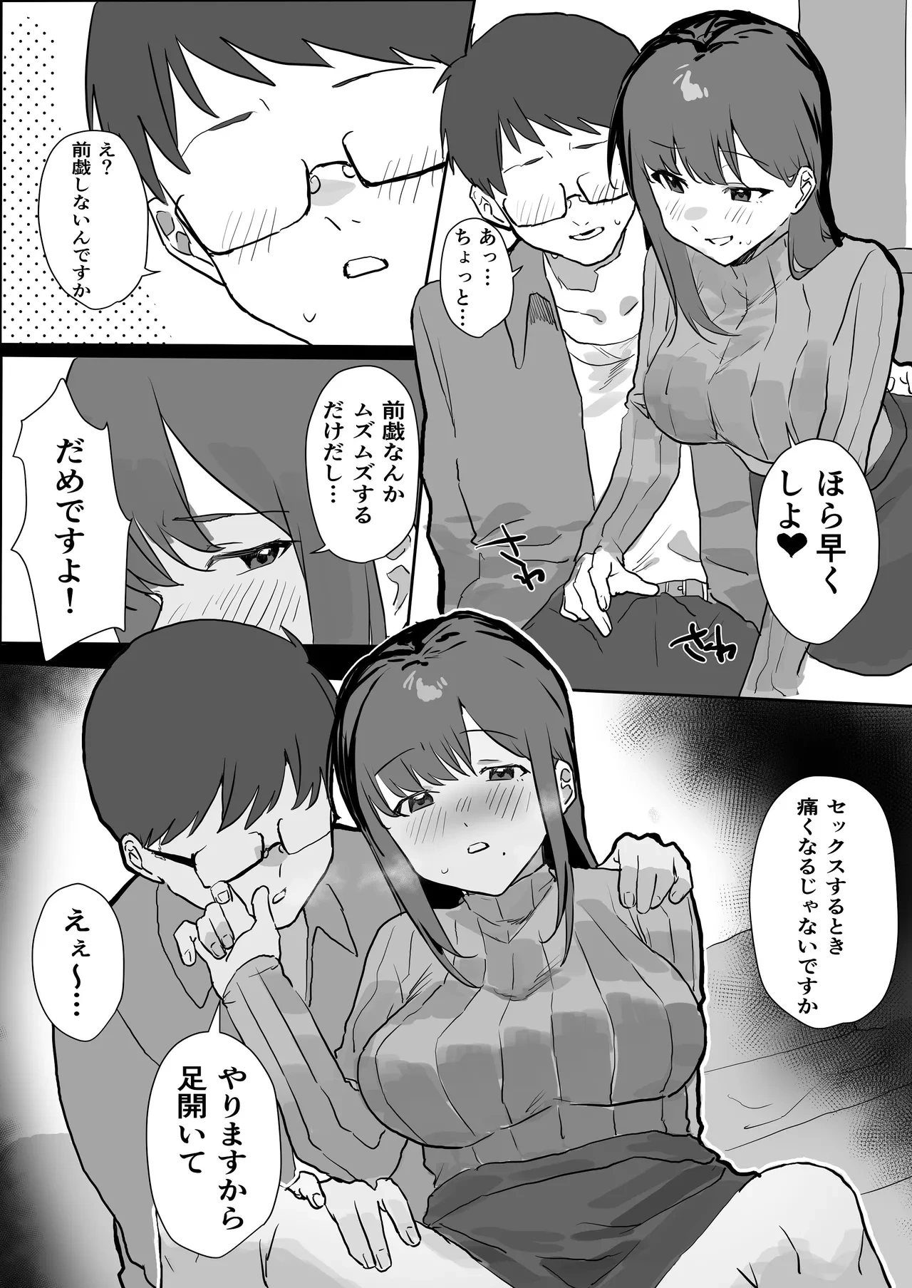 หน้า 12