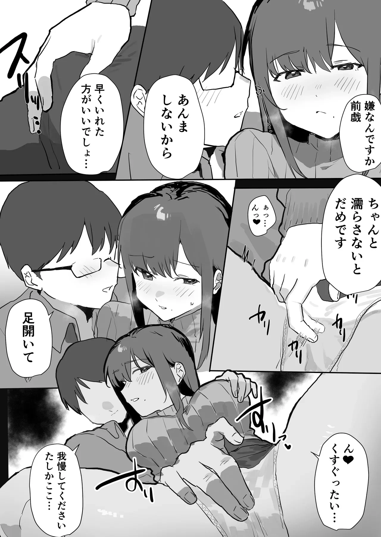 หน้า 13