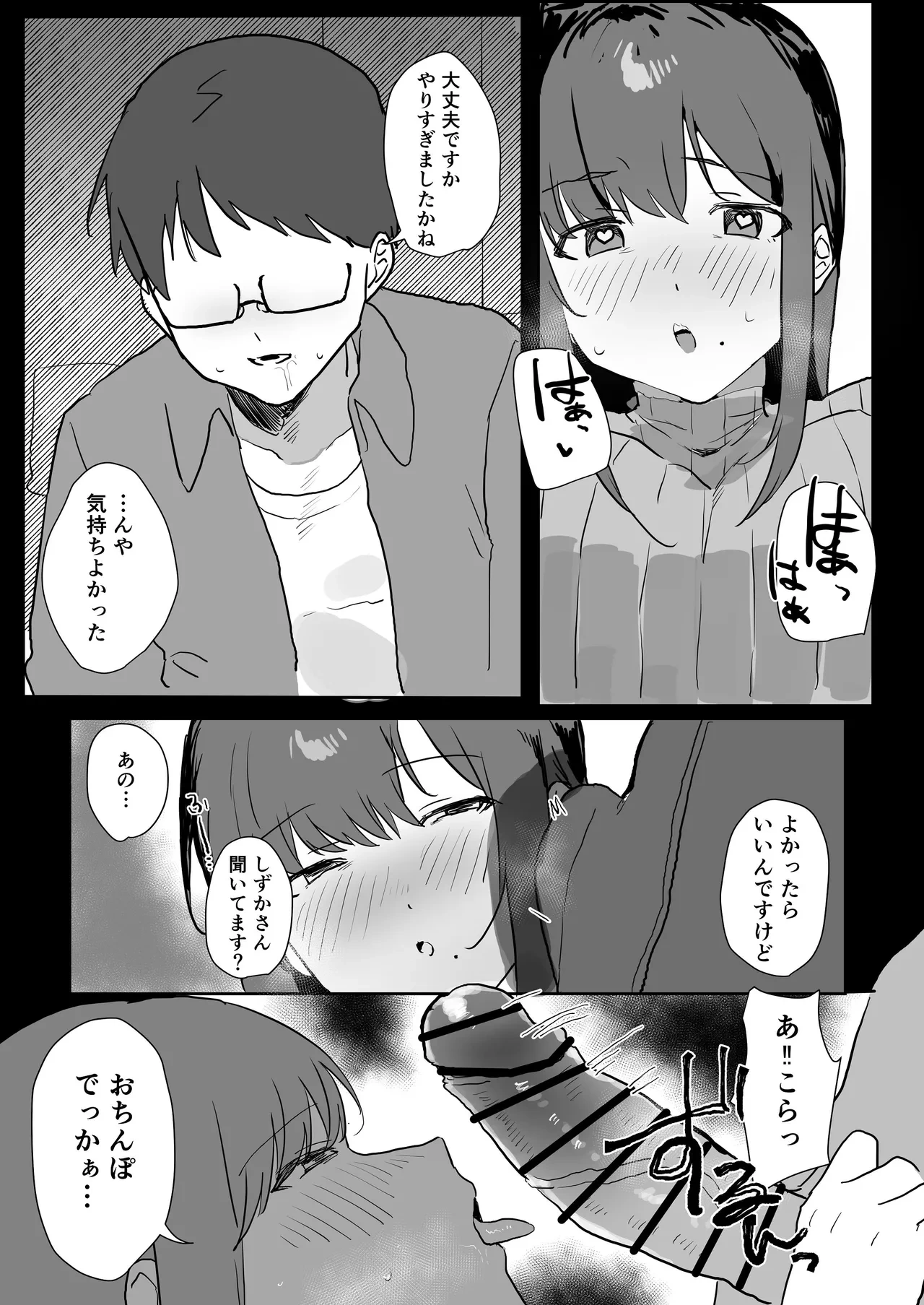 หน้า 16