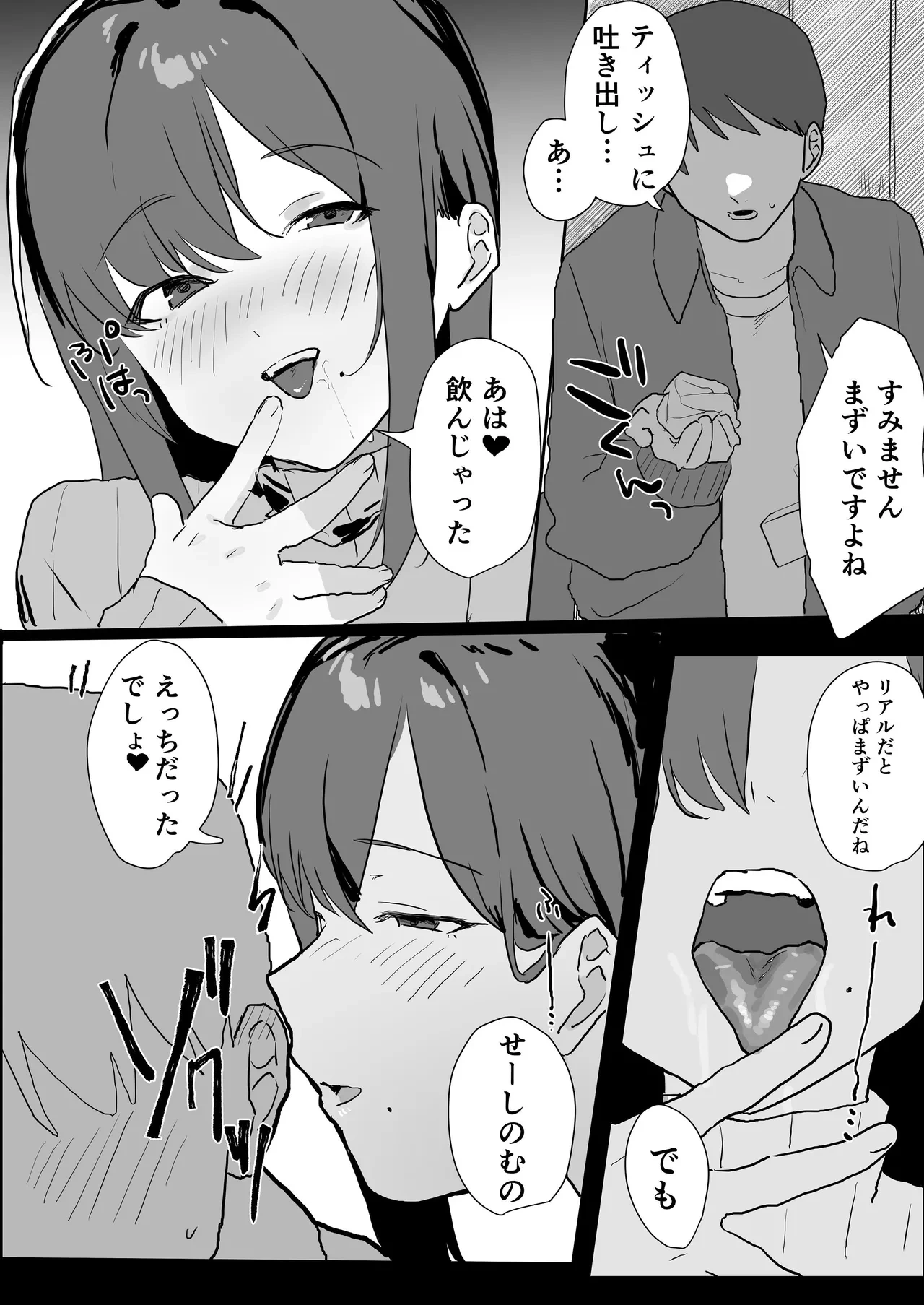 หน้า 19