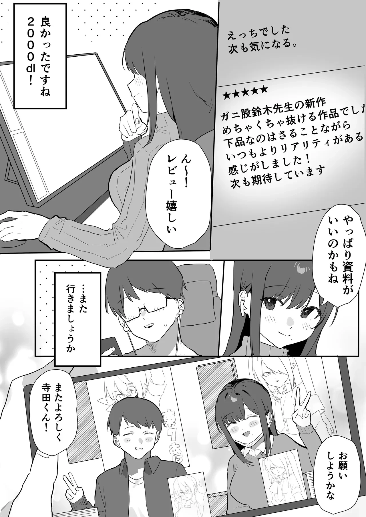 หน้า 37