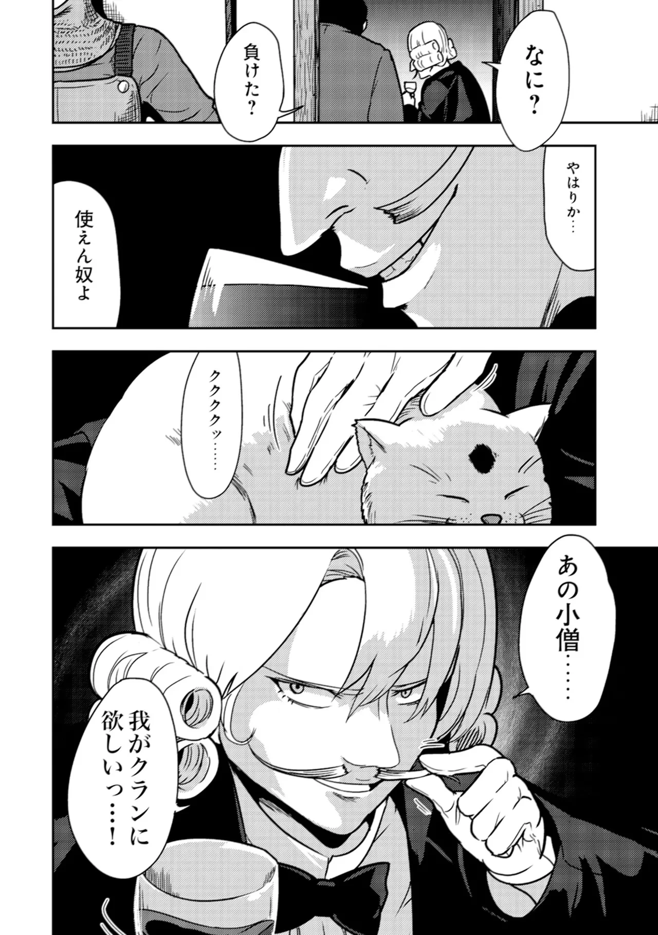 หน้า 28