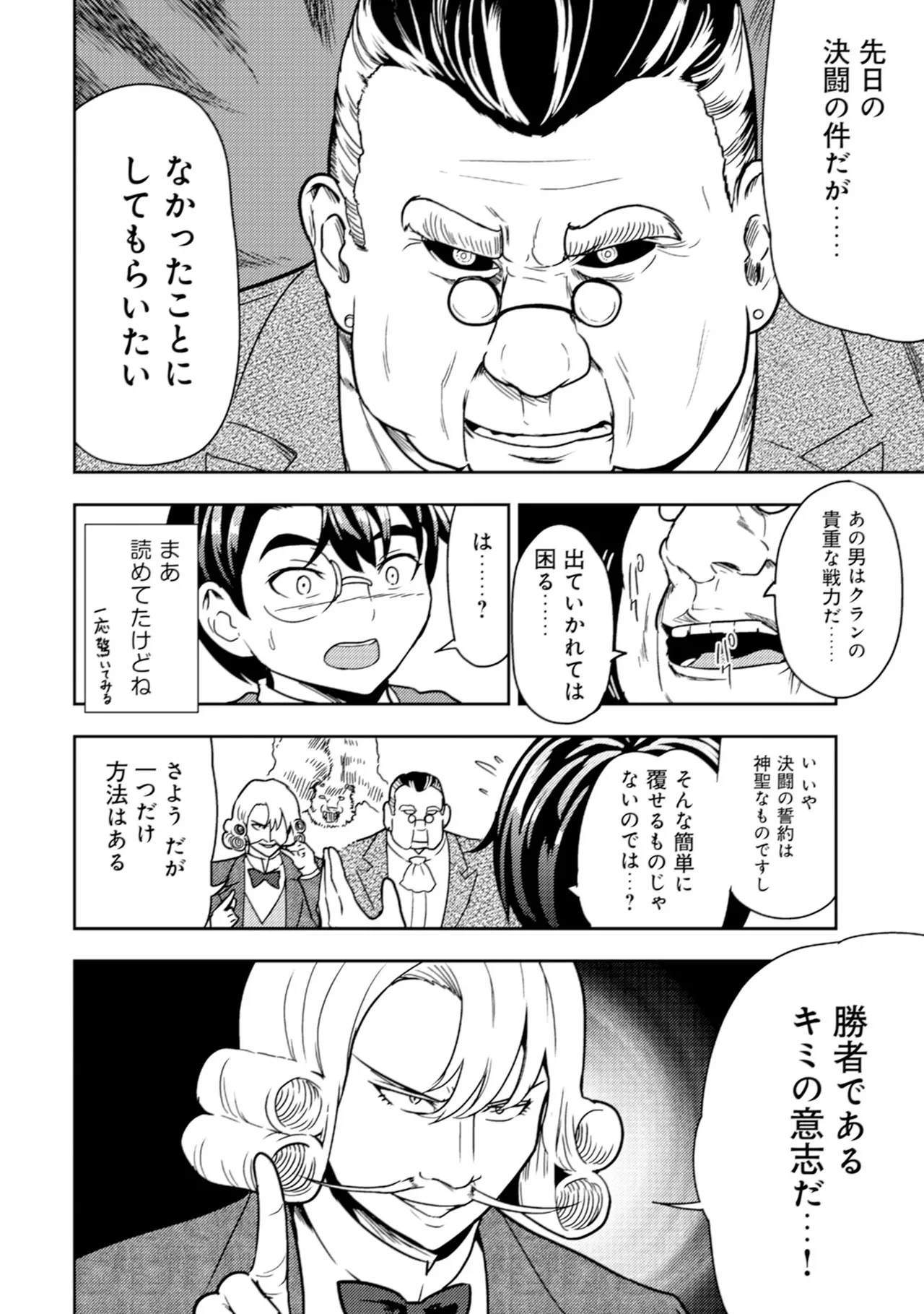 หน้า 38
