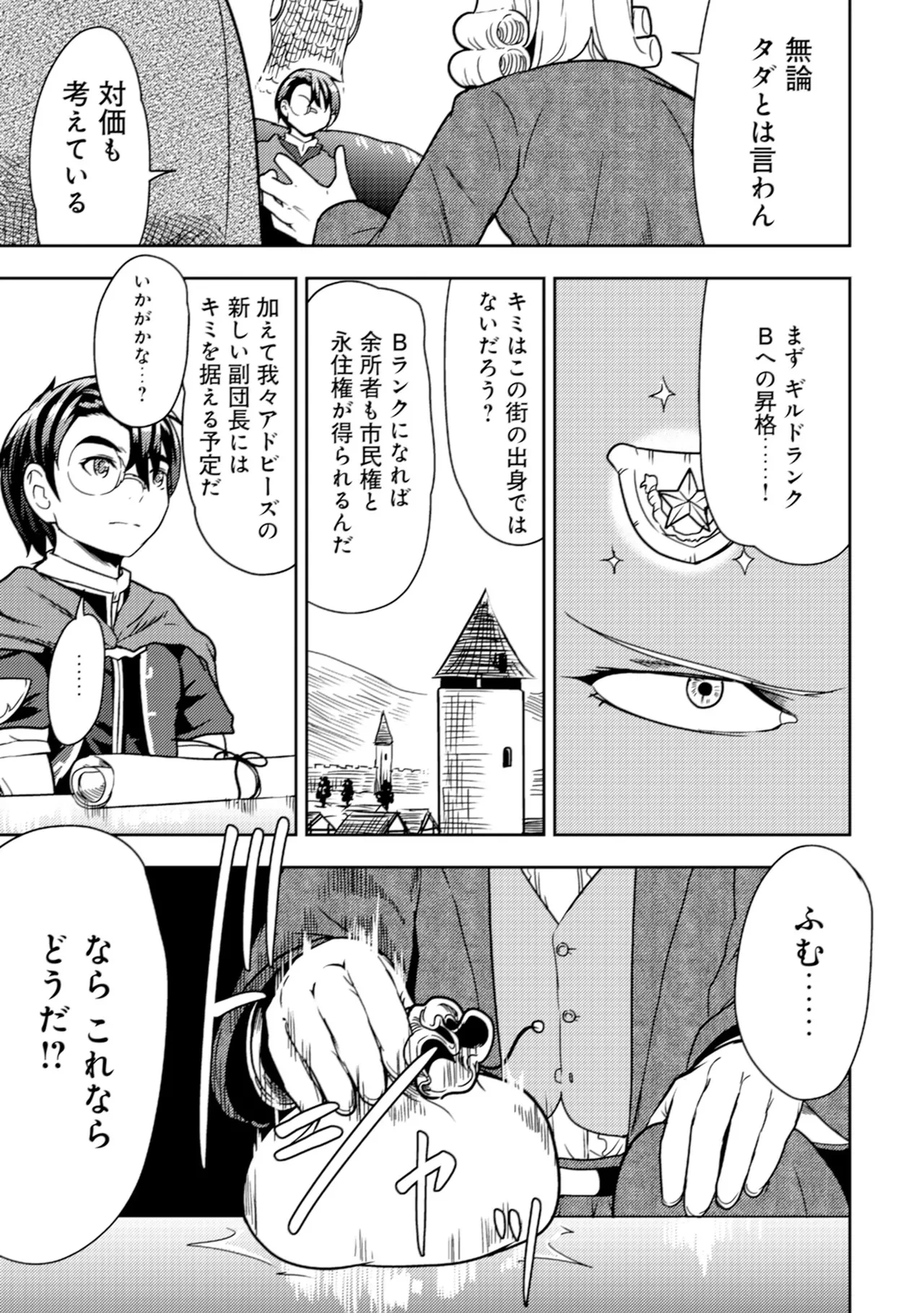 หน้า 39