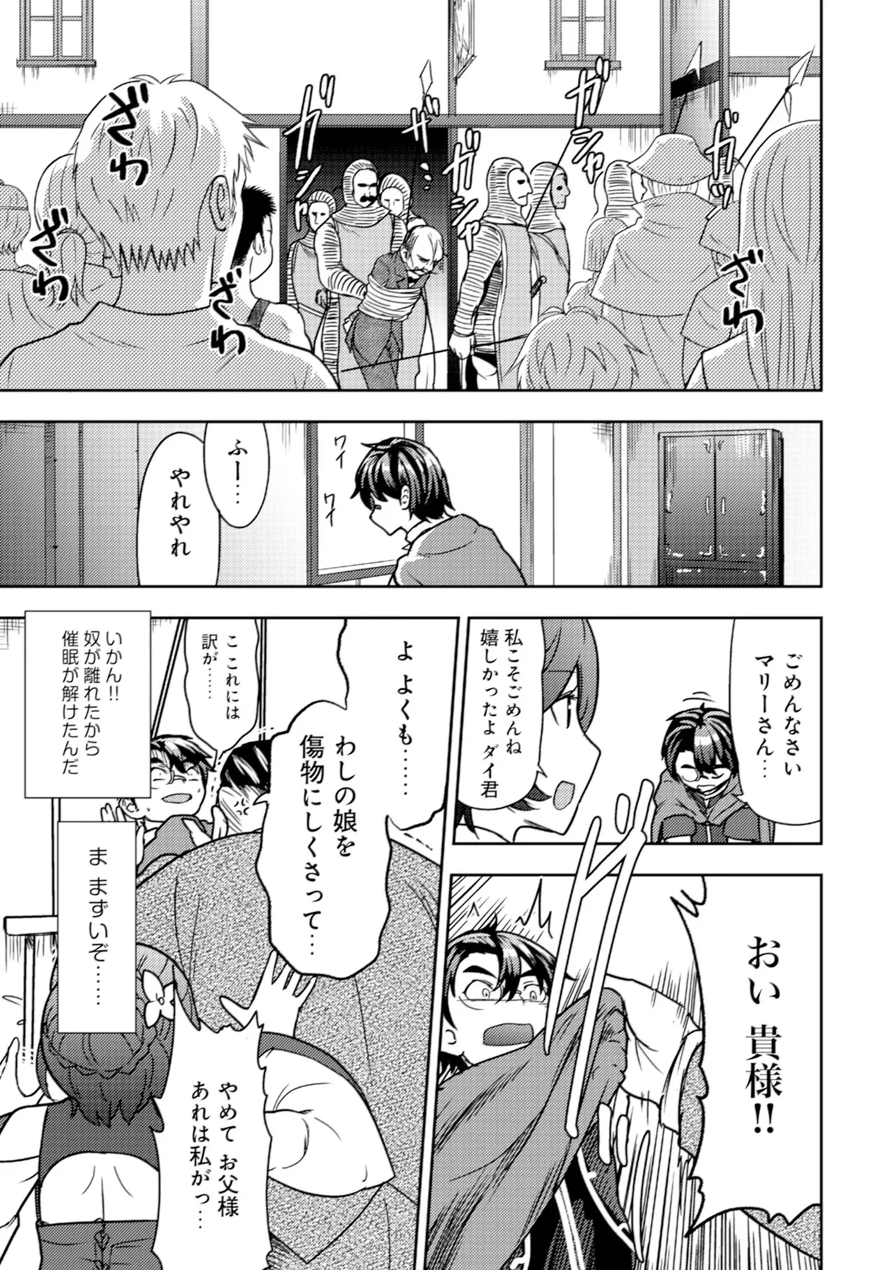 หน้า 51