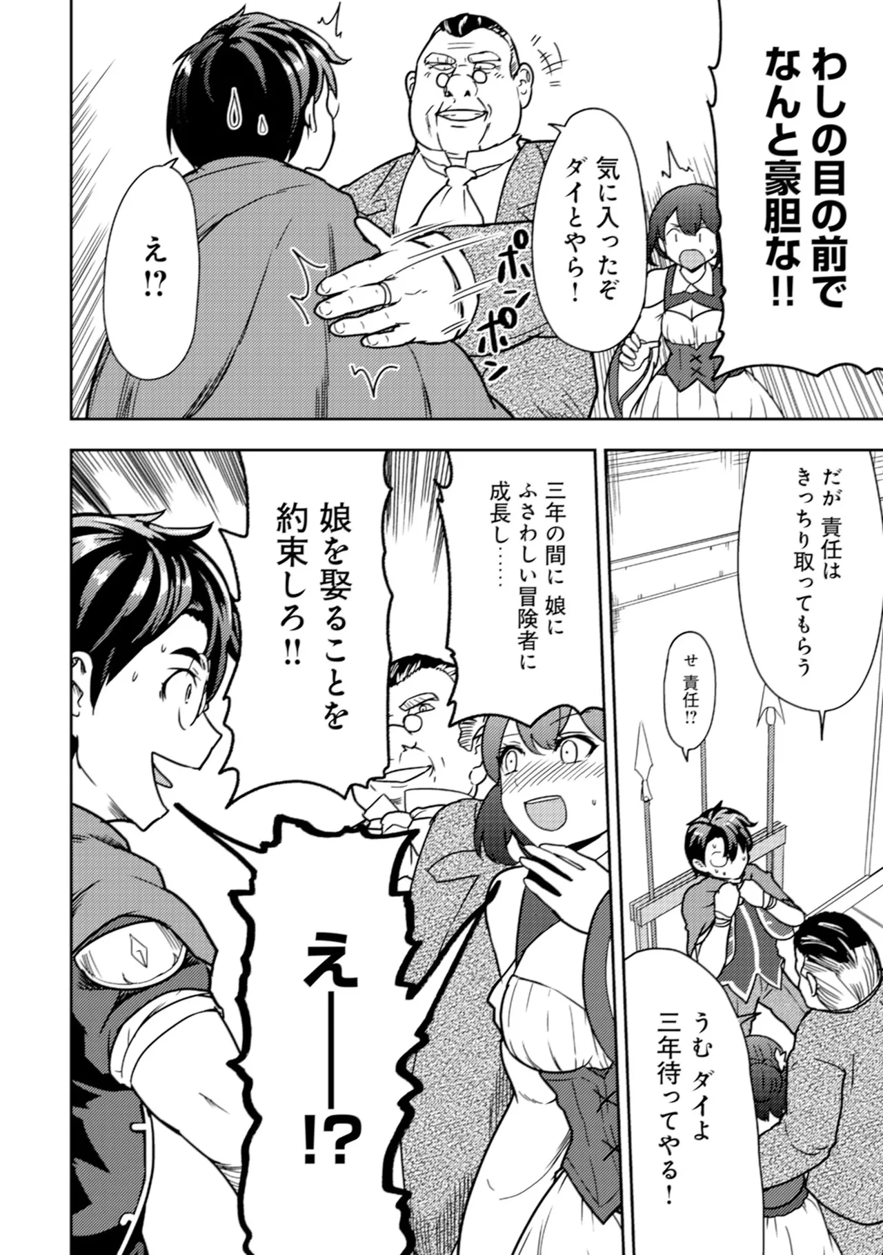 หน้า 52