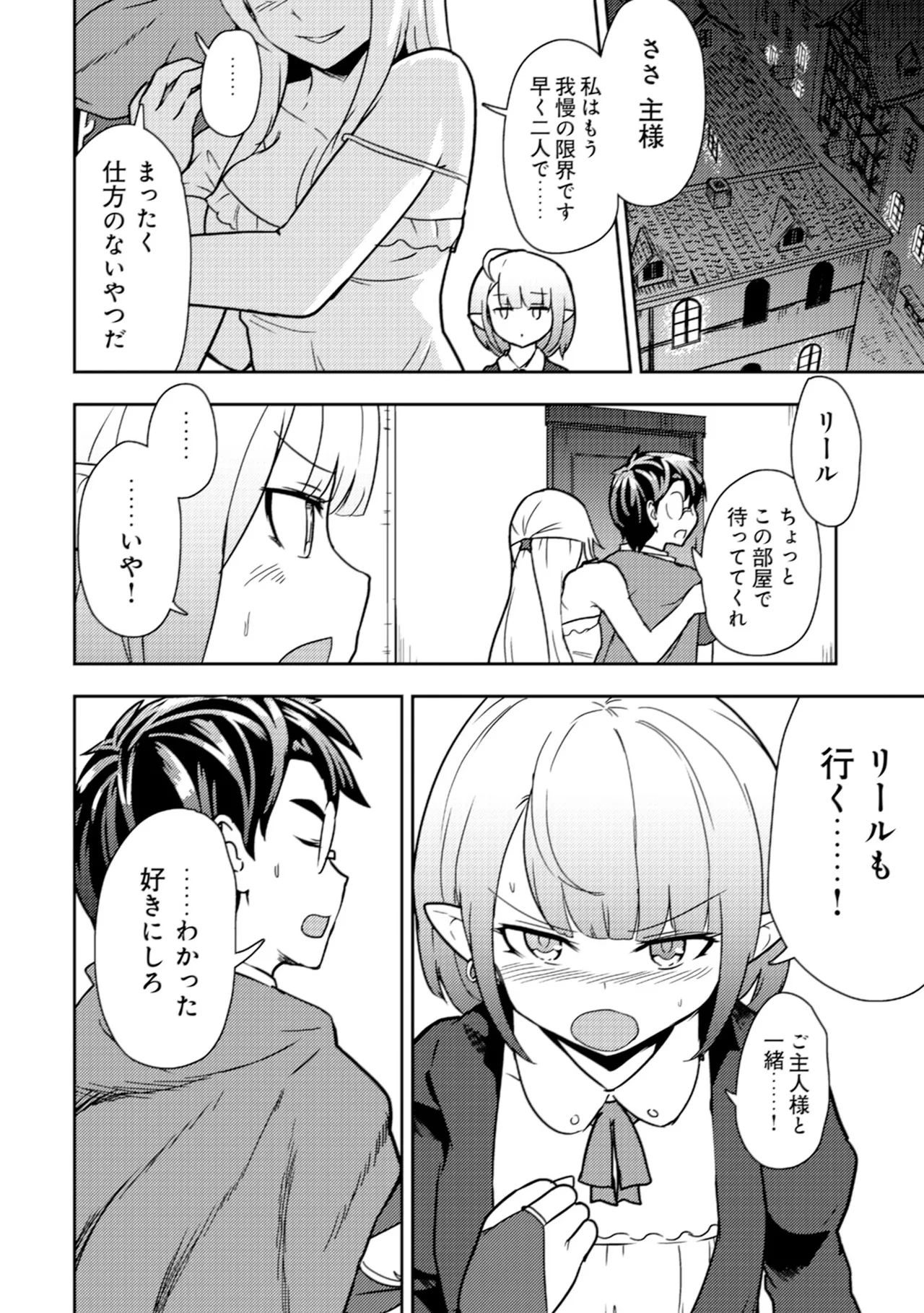 หน้า 102