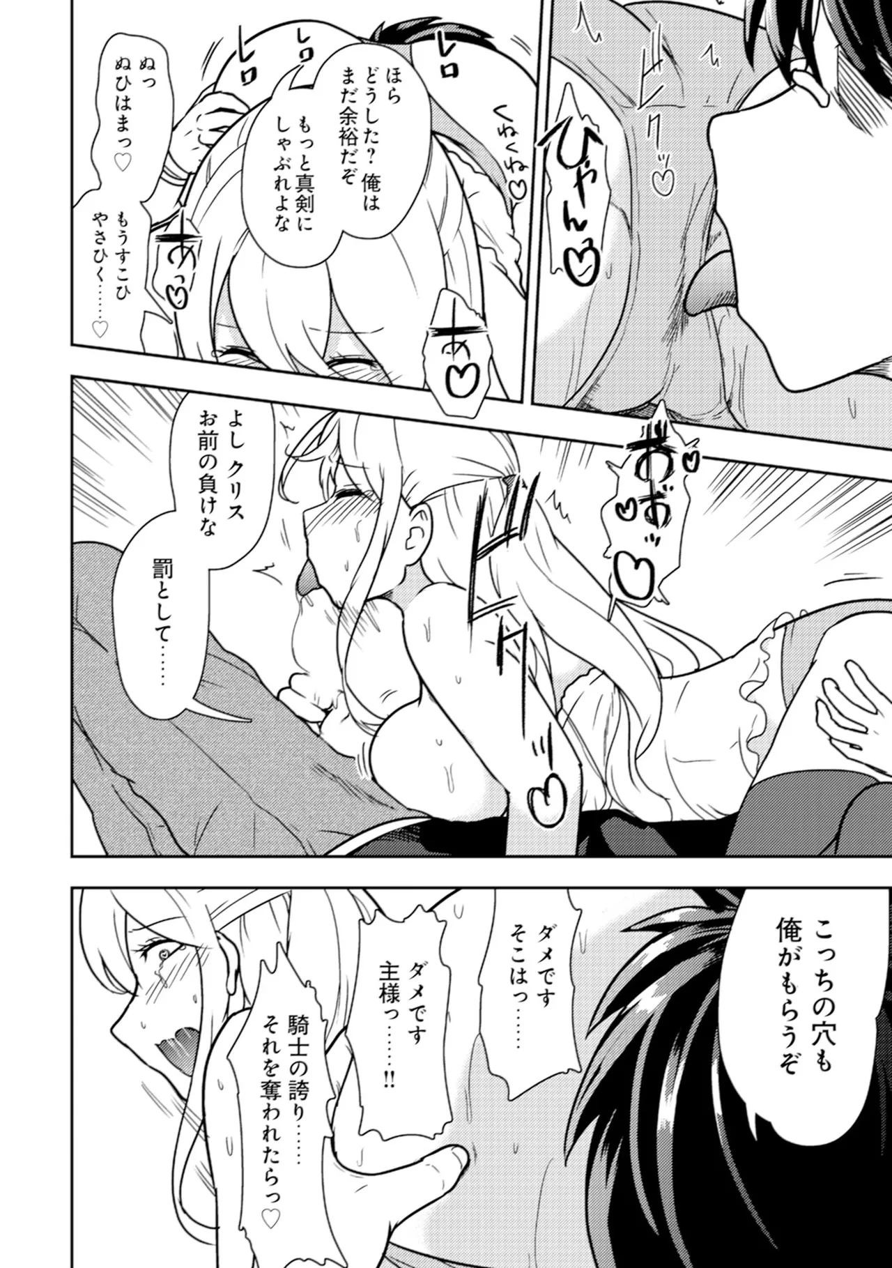 หน้า 104
