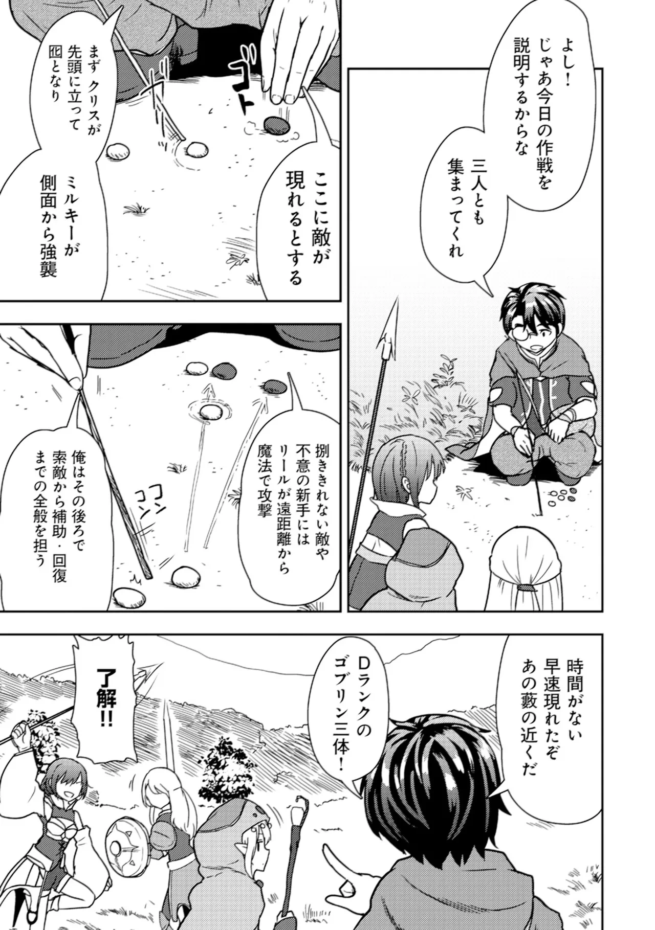 หน้า 111