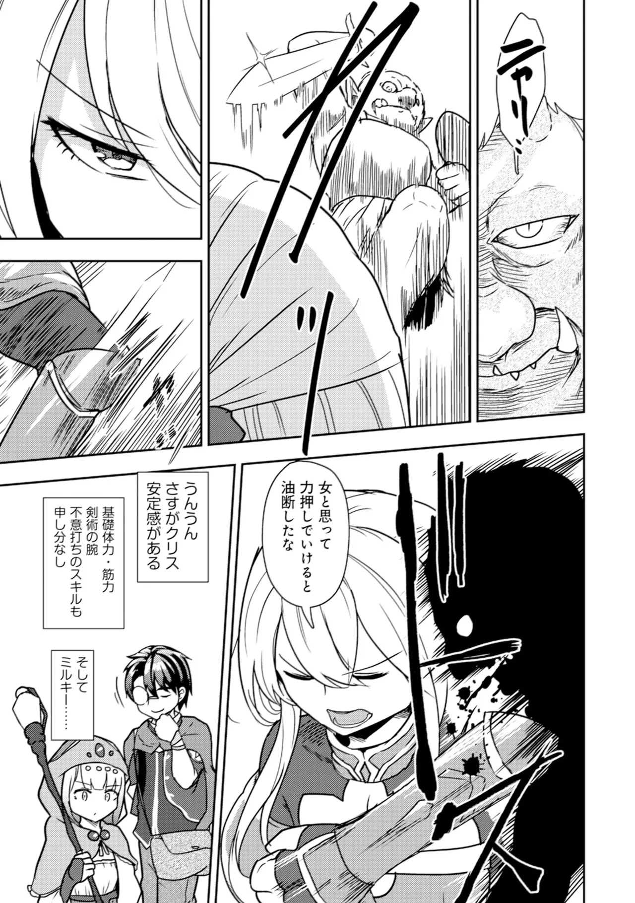 หน้า 113