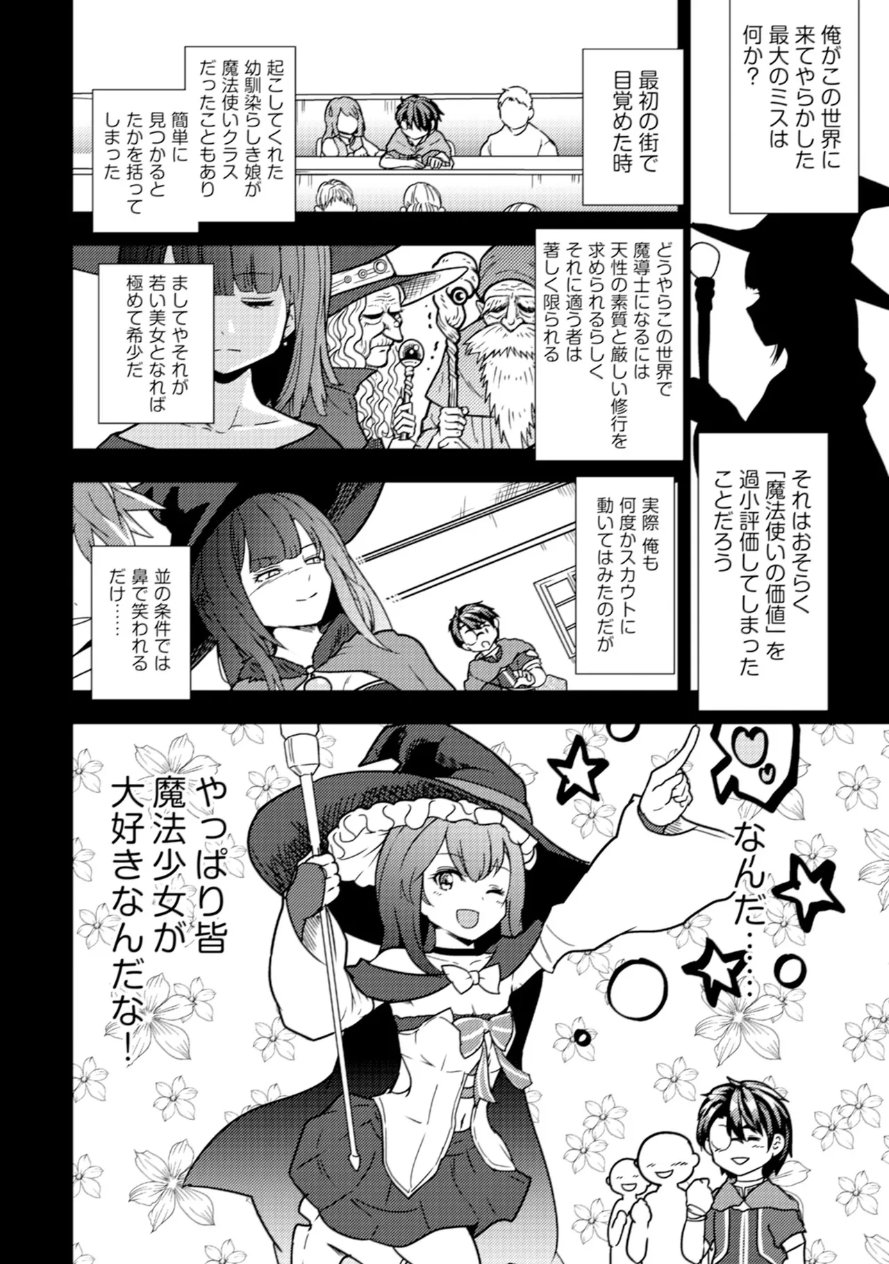 หน้า 118