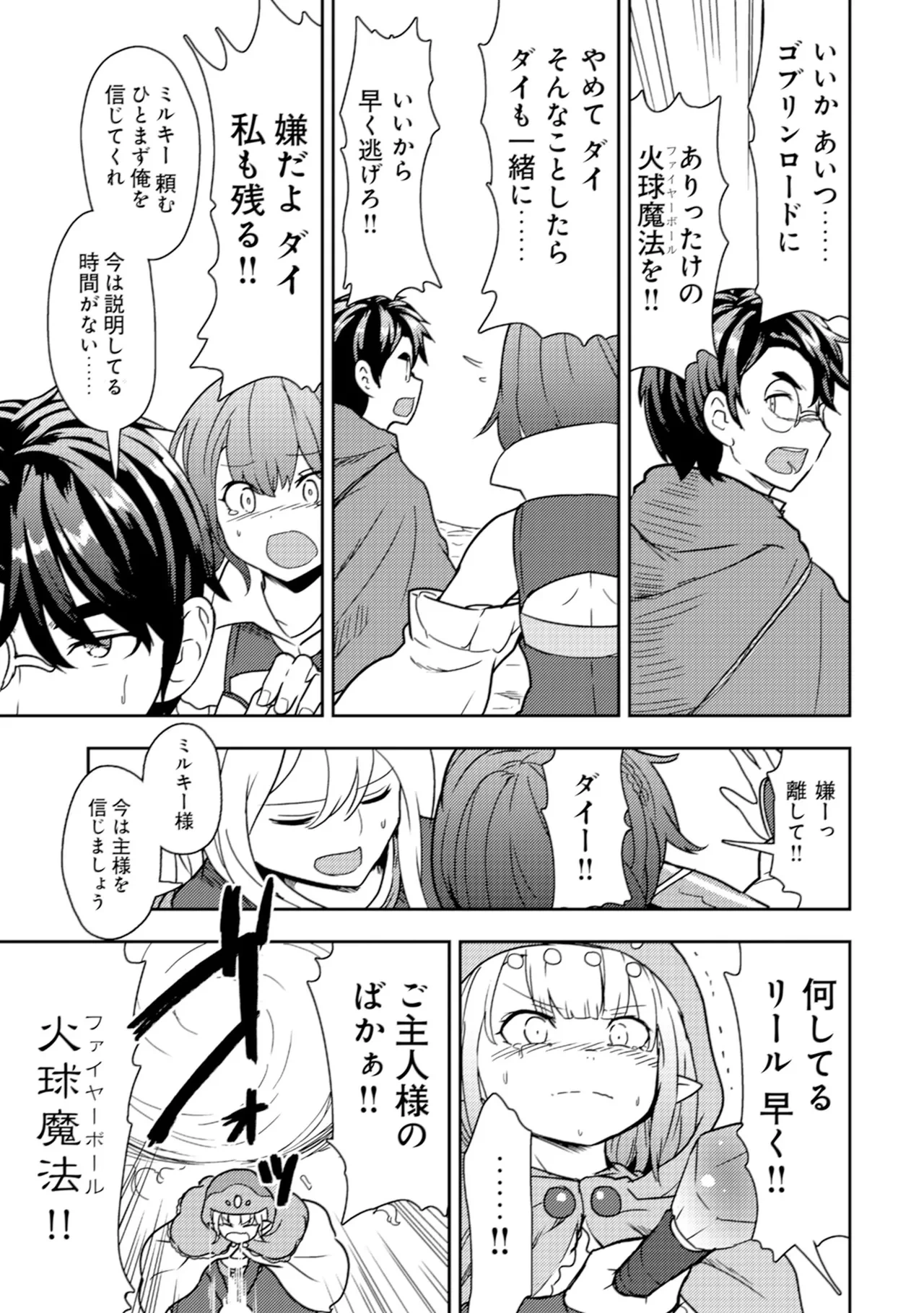 หน้า 127