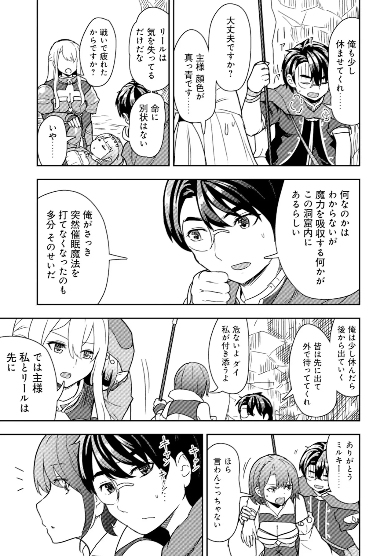 หน้า 133
