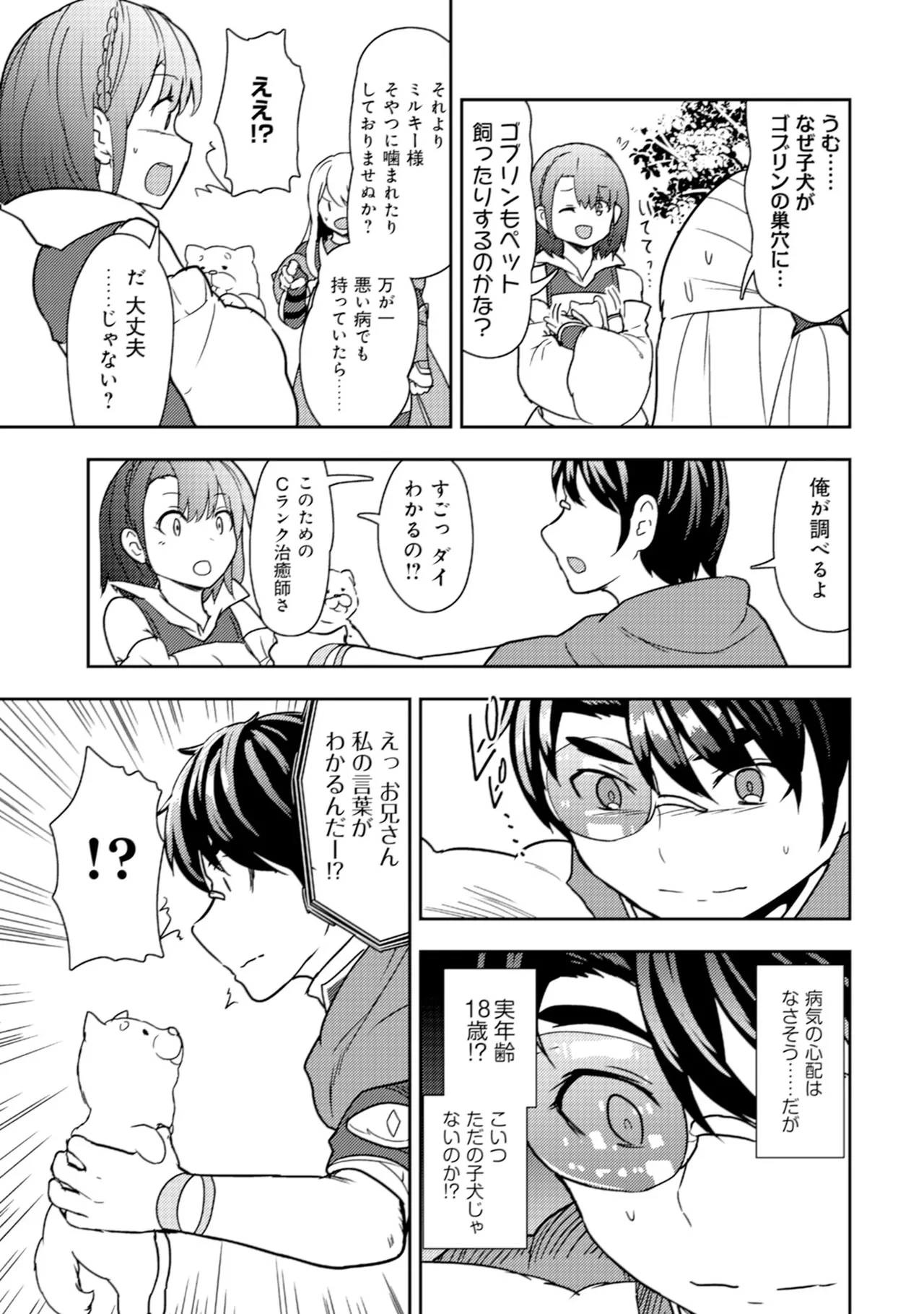 หน้า 135