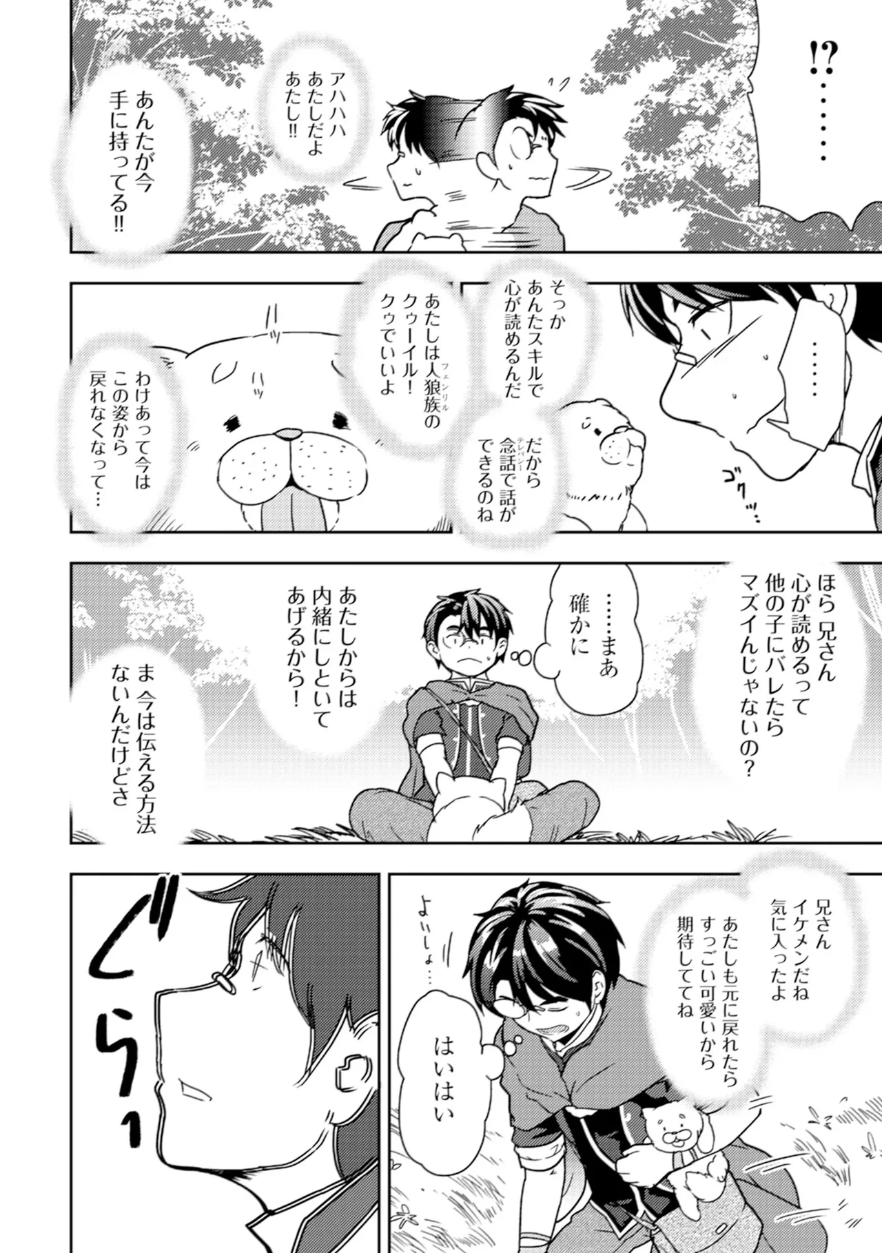 หน้า 136