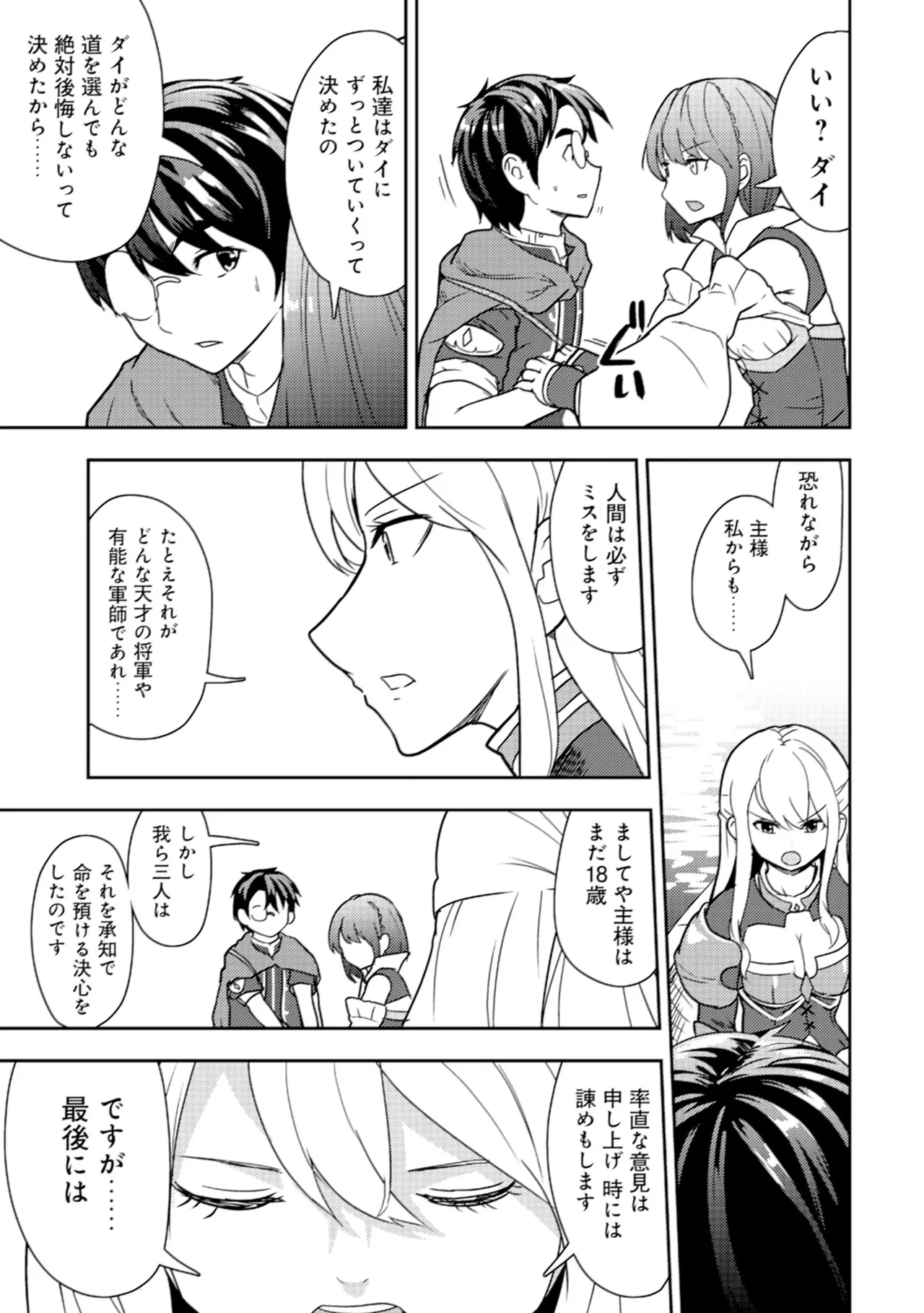 หน้า 139