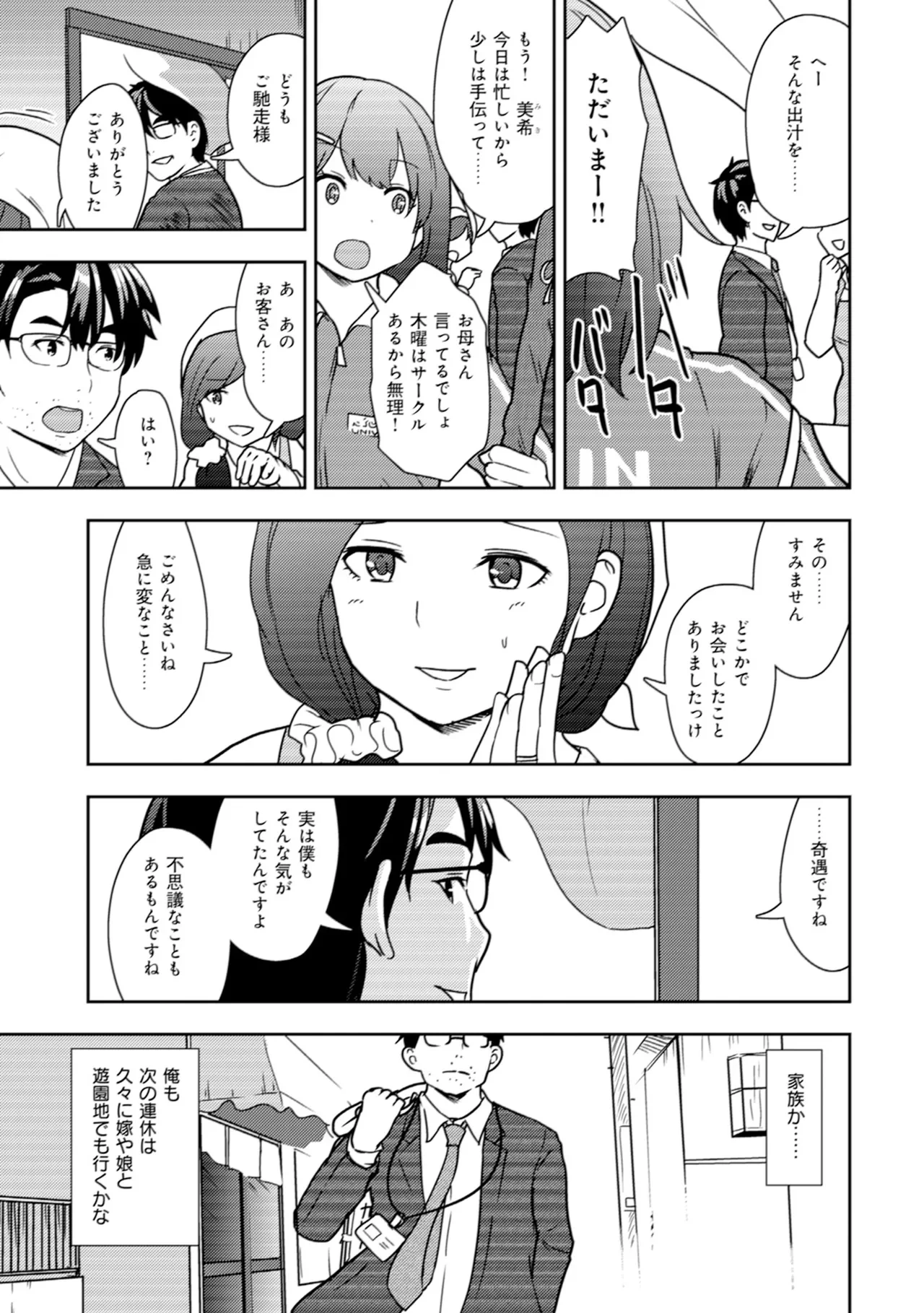 หน้า 153