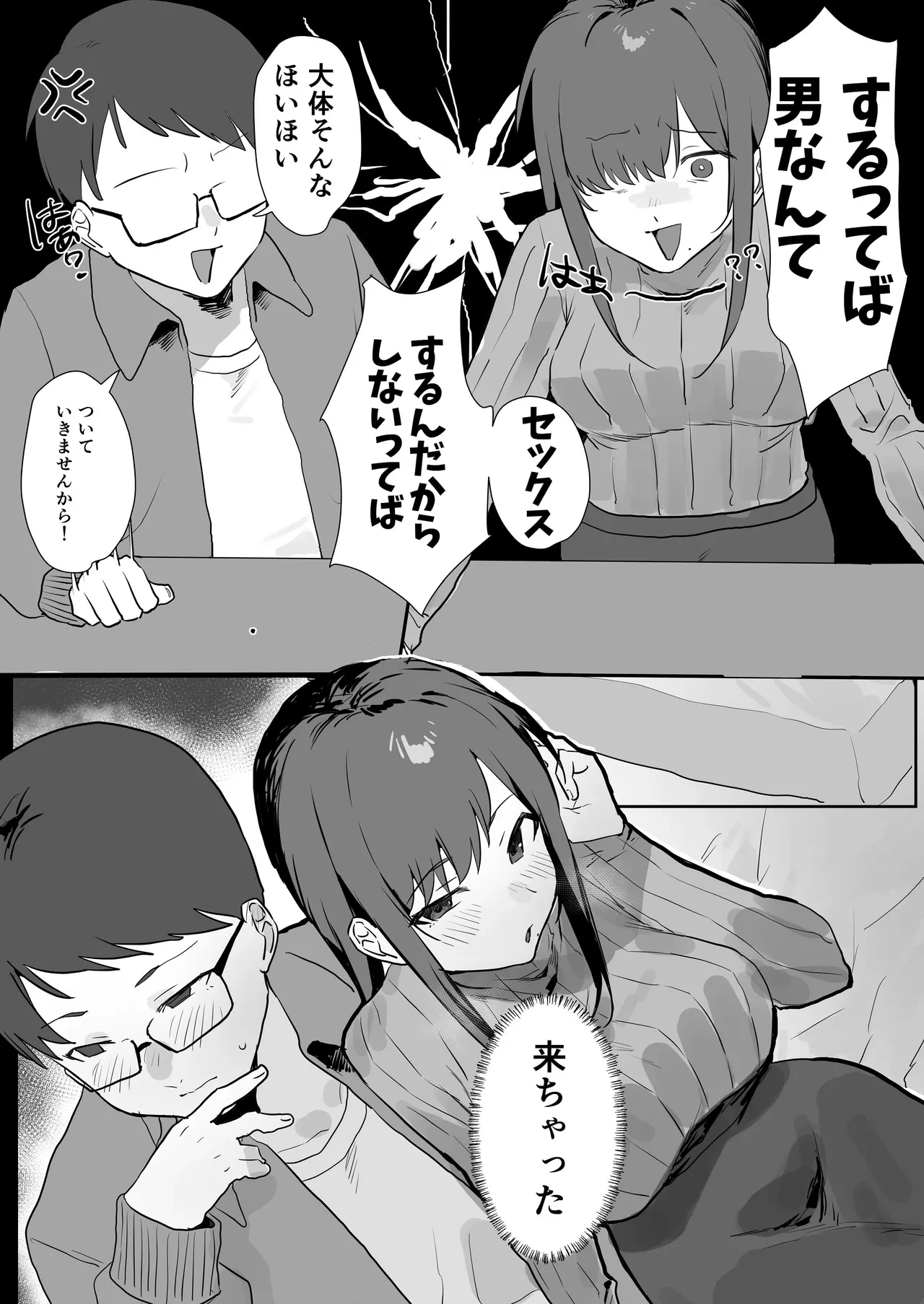 หน้า 4