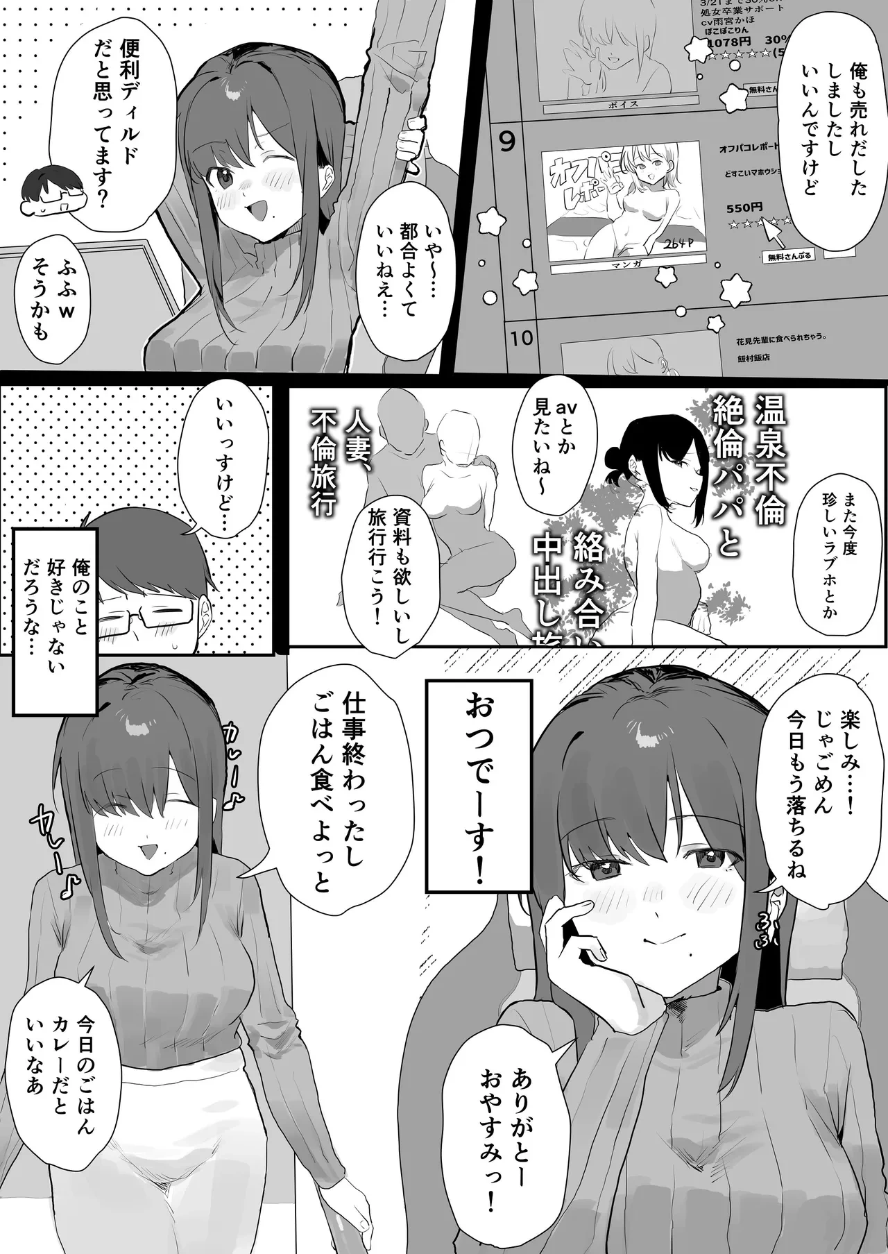 หน้า 9