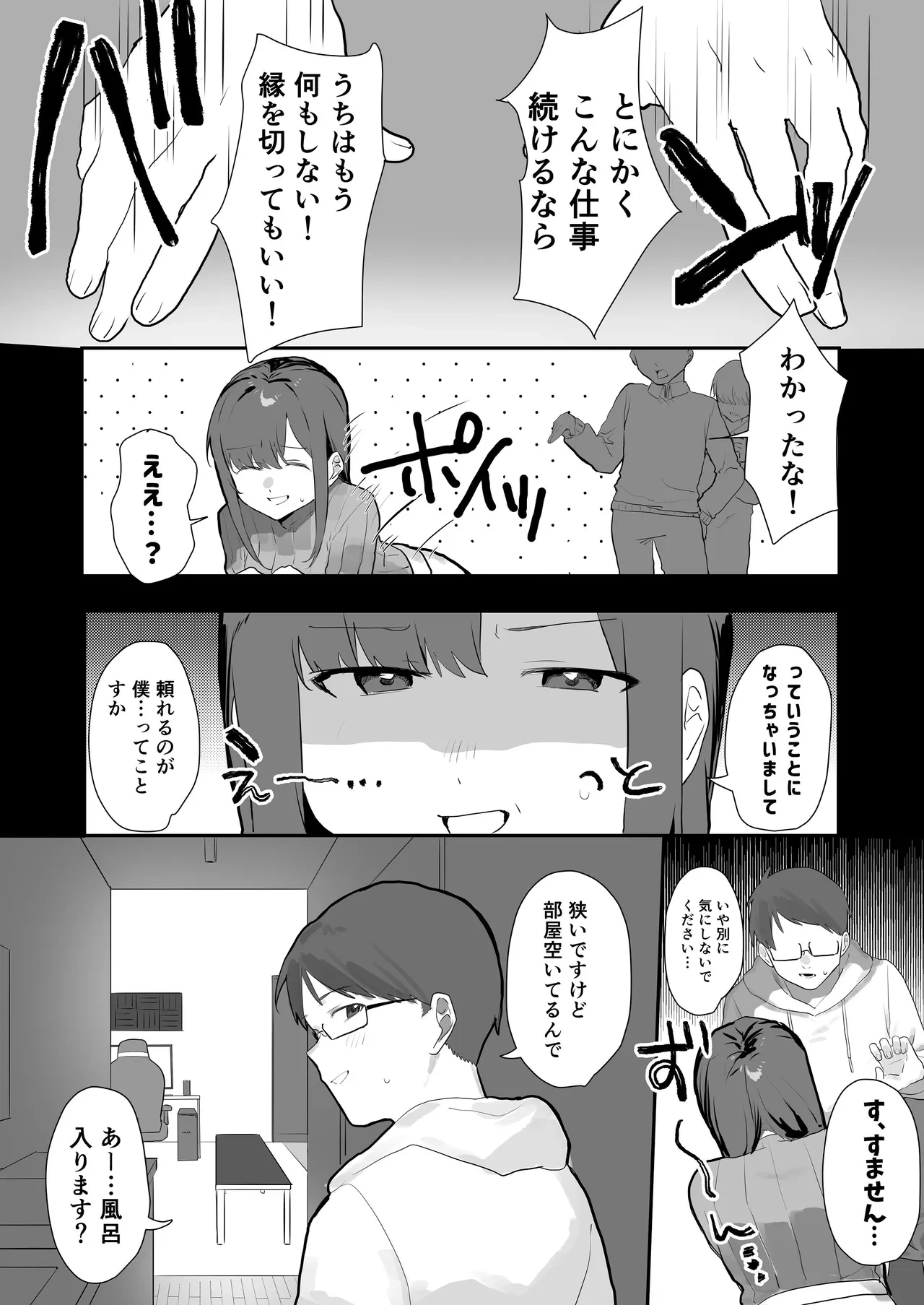 หน้า 11