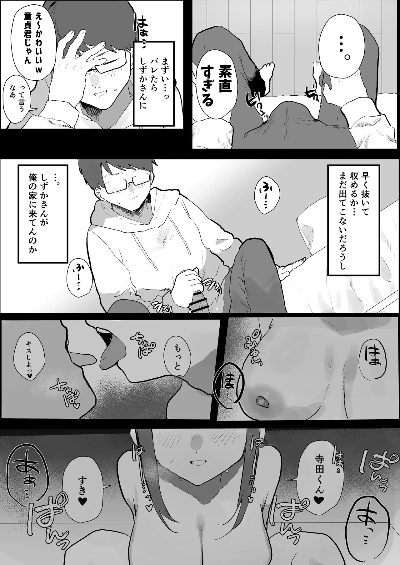 หน้า 13