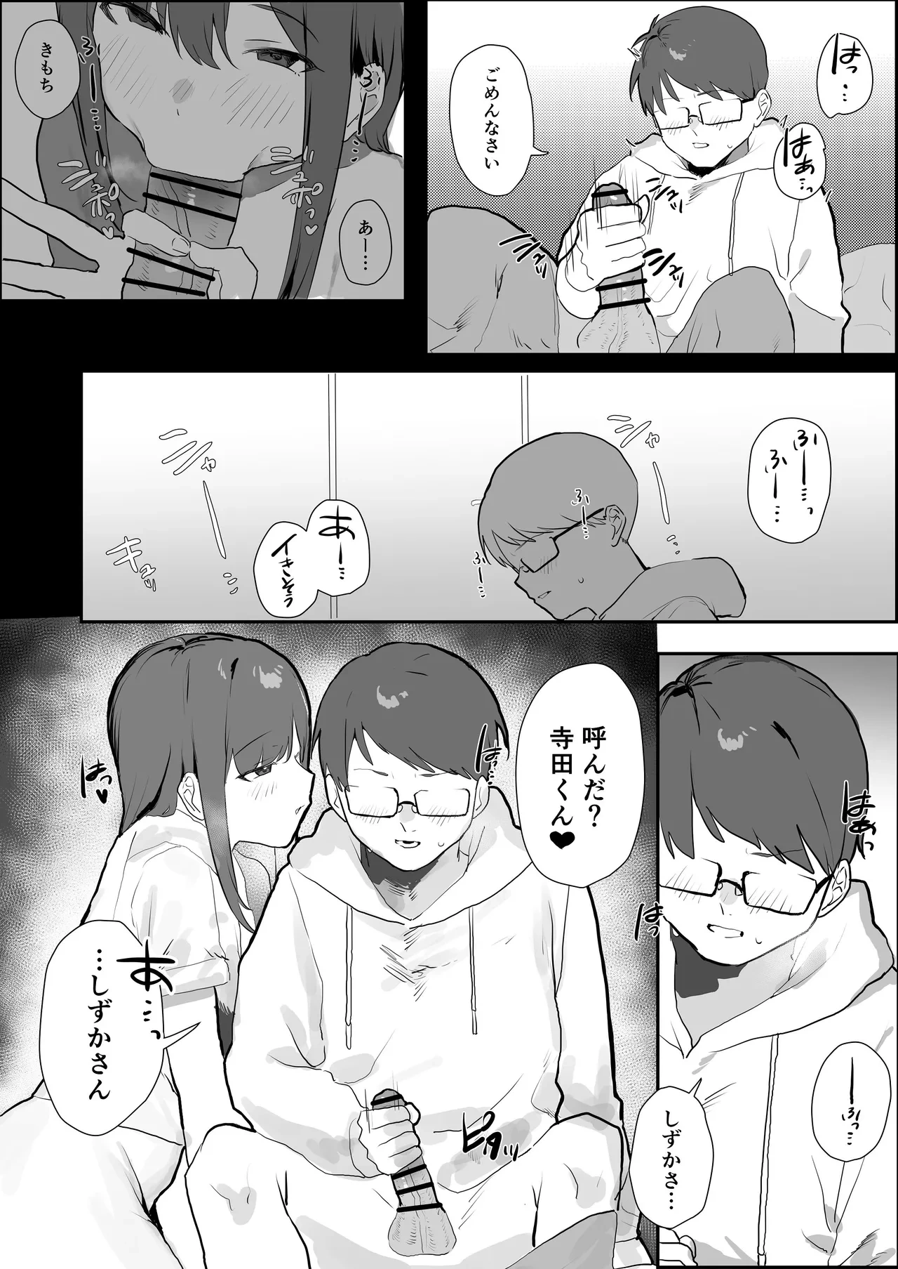 หน้า 14