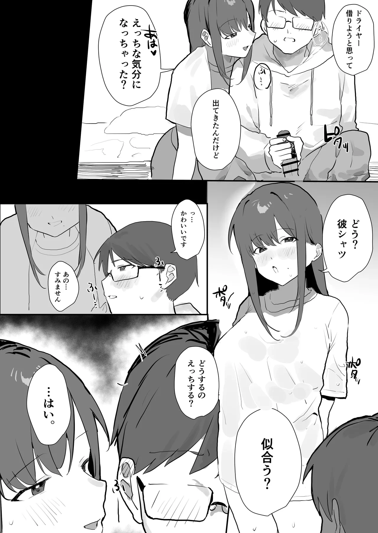 หน้า 15