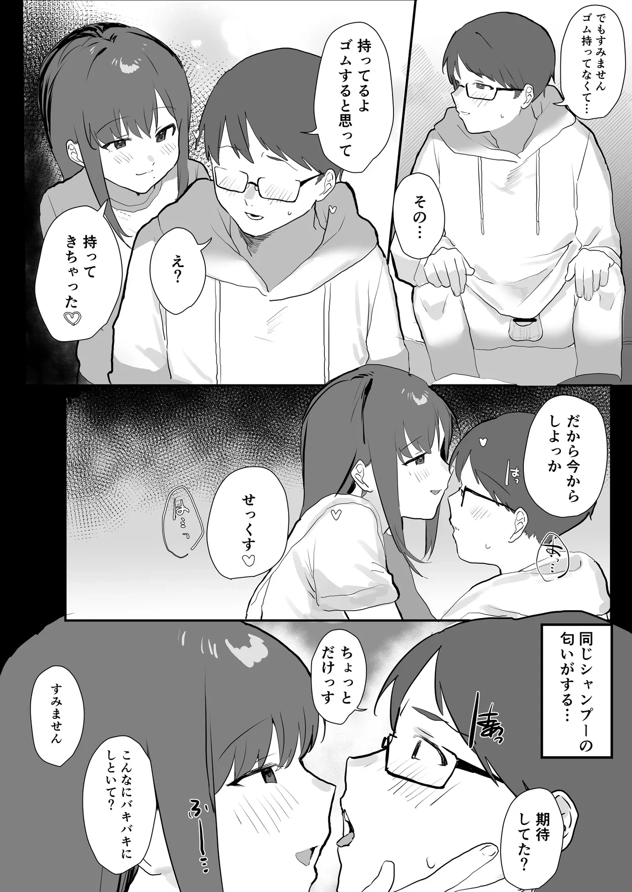 หน้า 16