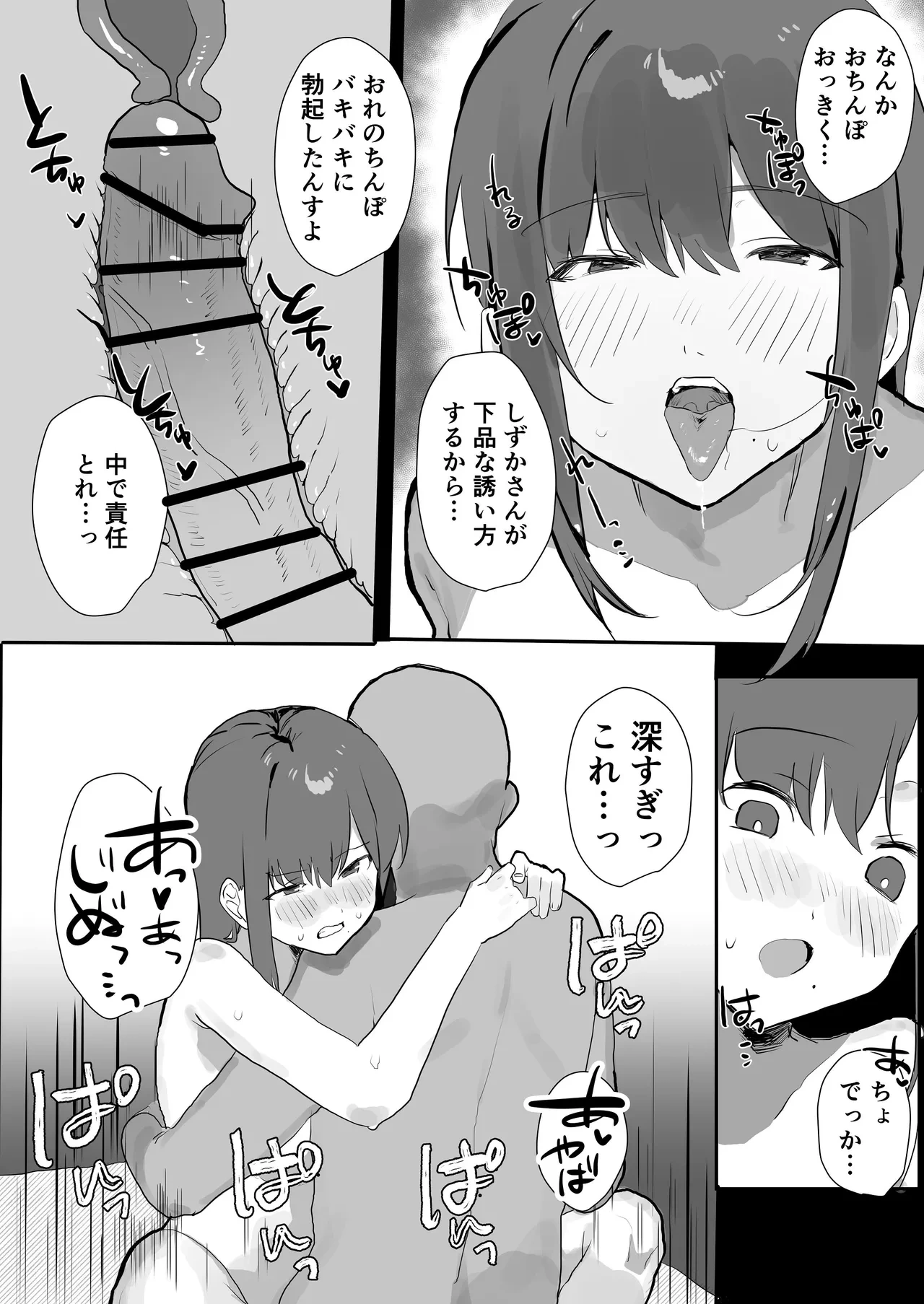 หน้า 22