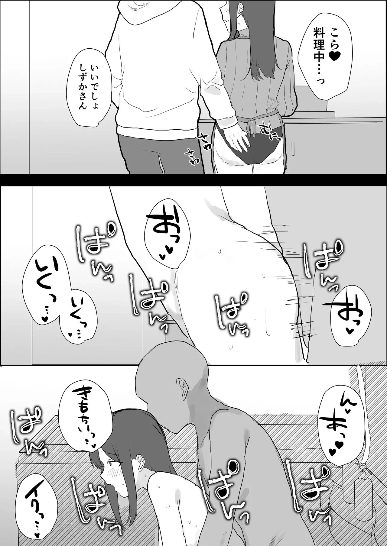 หน้า 26