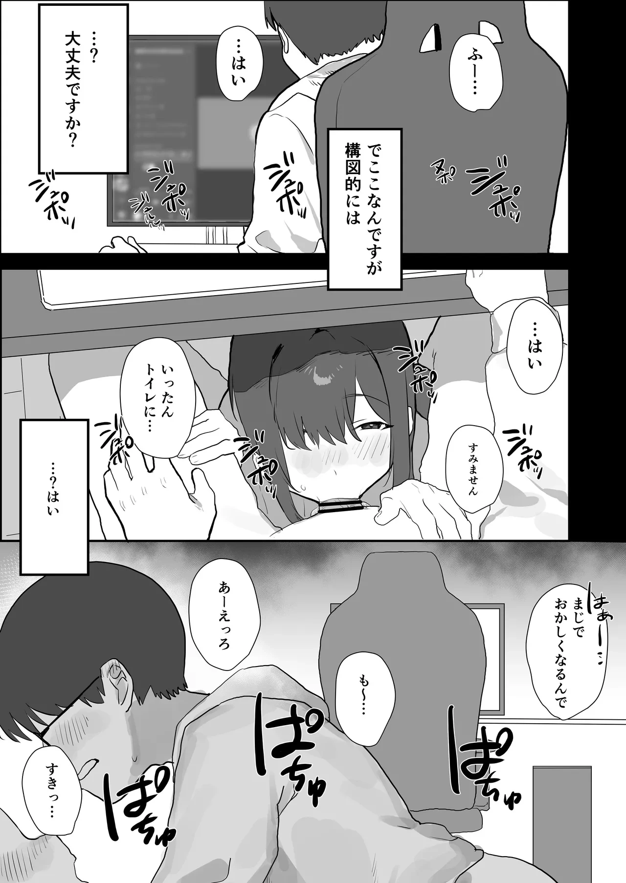 หน้า 27