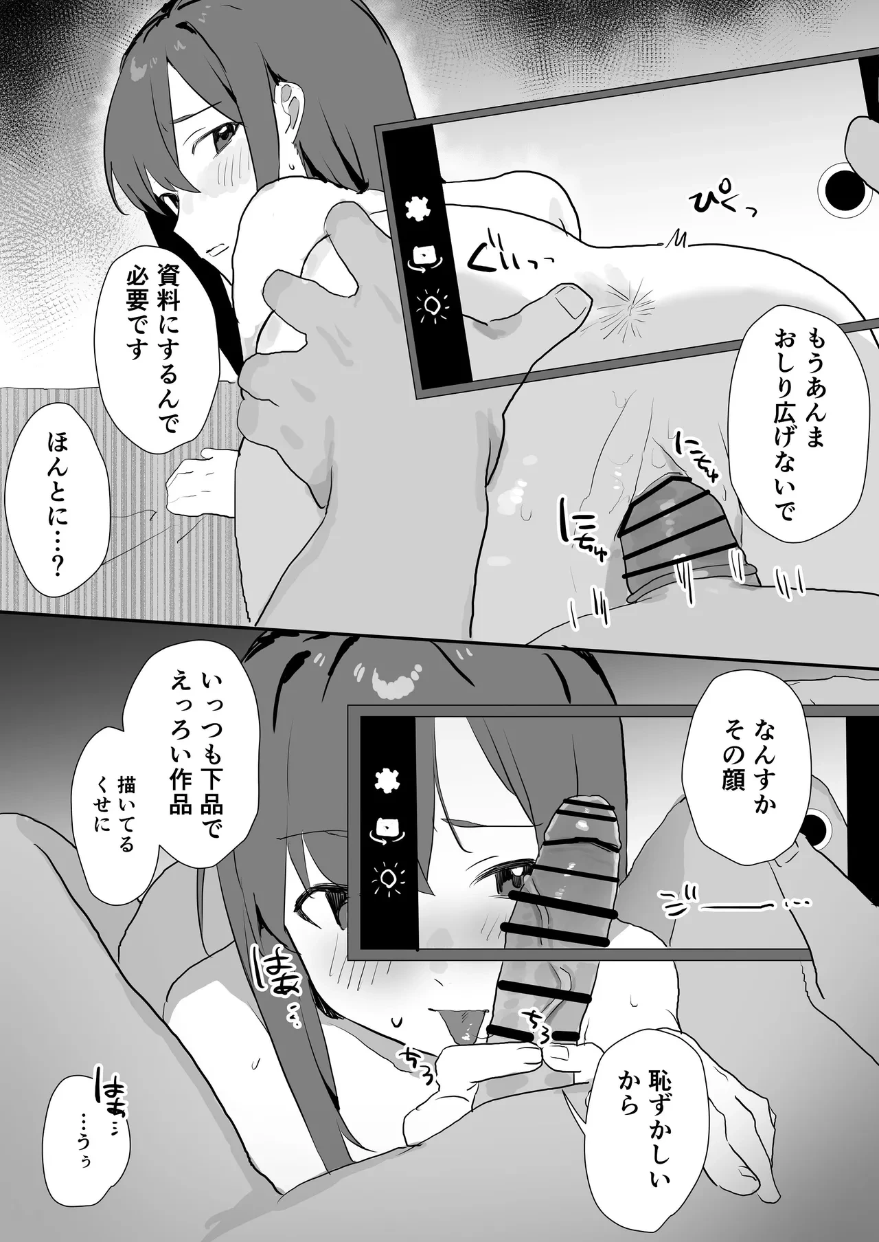 หน้า 28