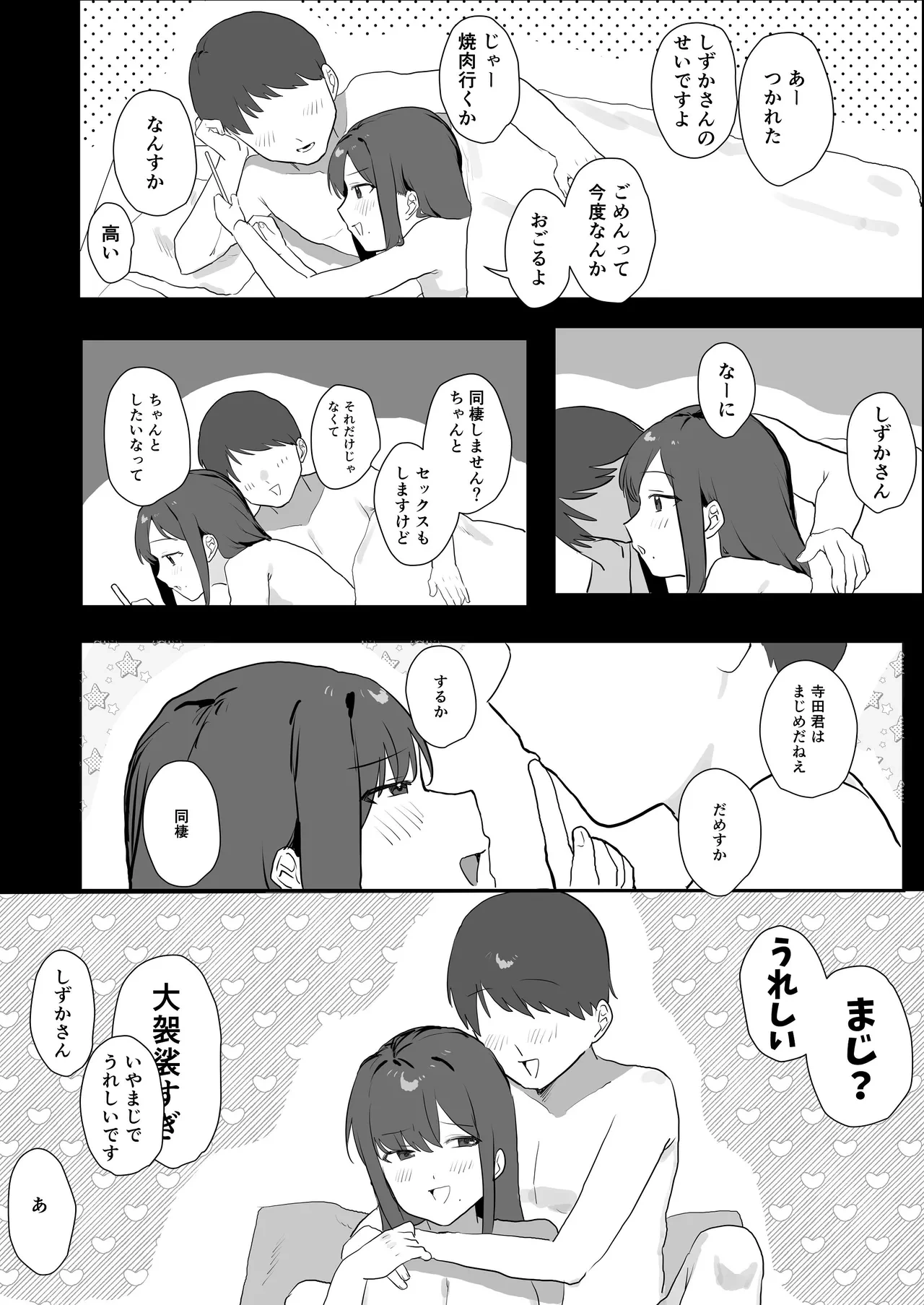 หน้า 32