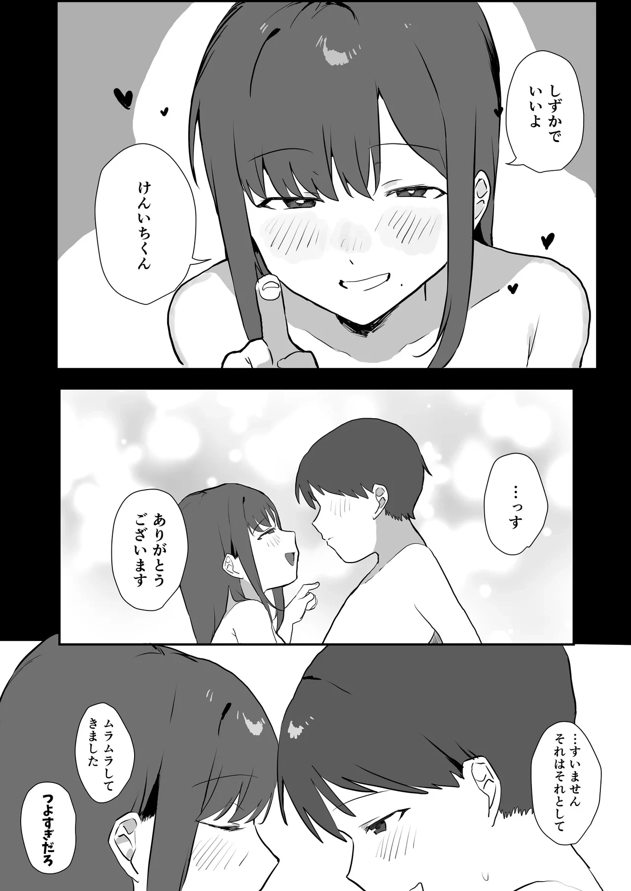 หน้า 33