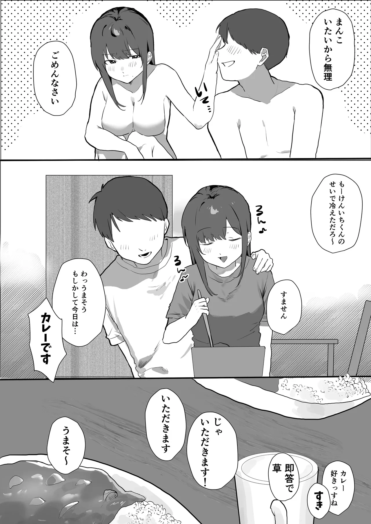 หน้า 34