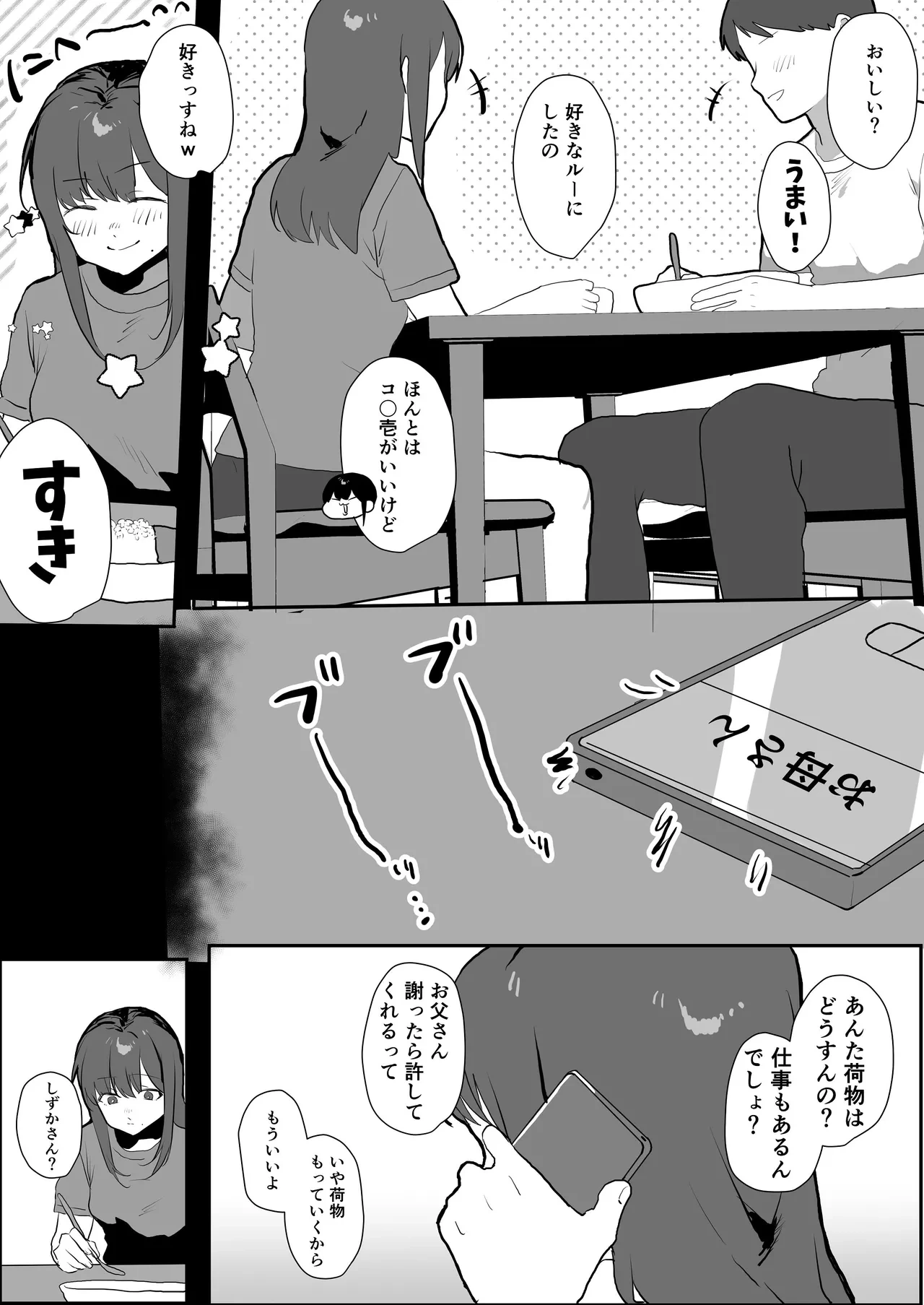 หน้า 35