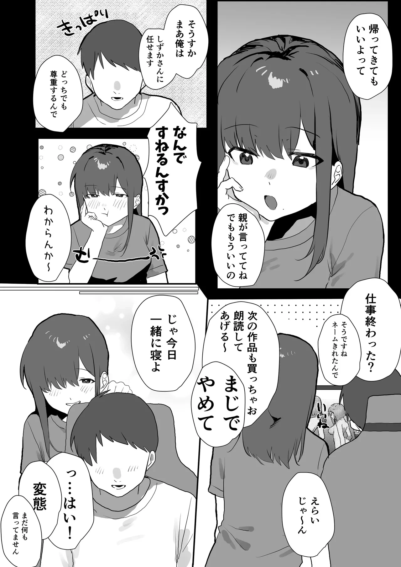 หน้า 36